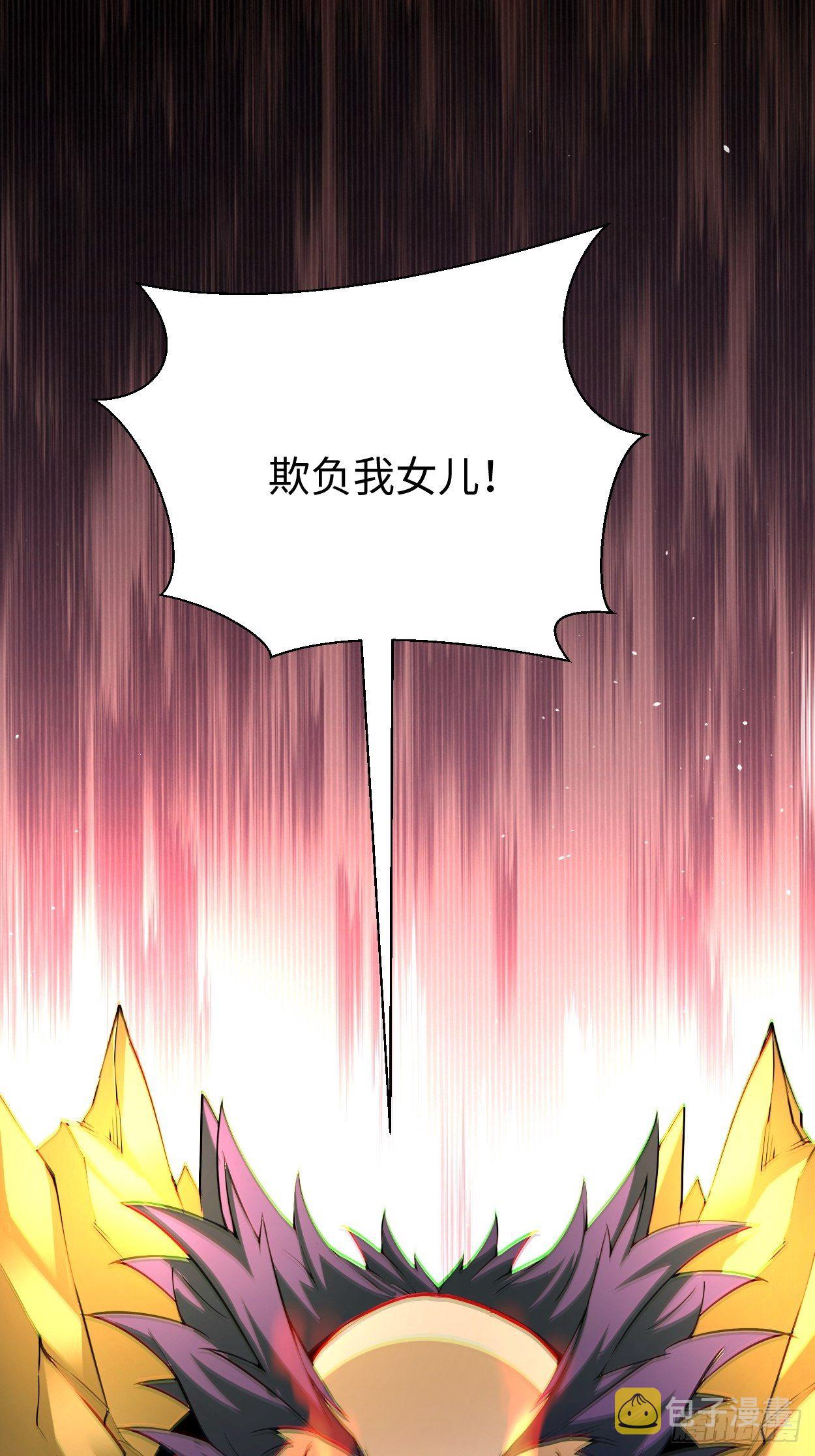 第三十九回 烧给你2