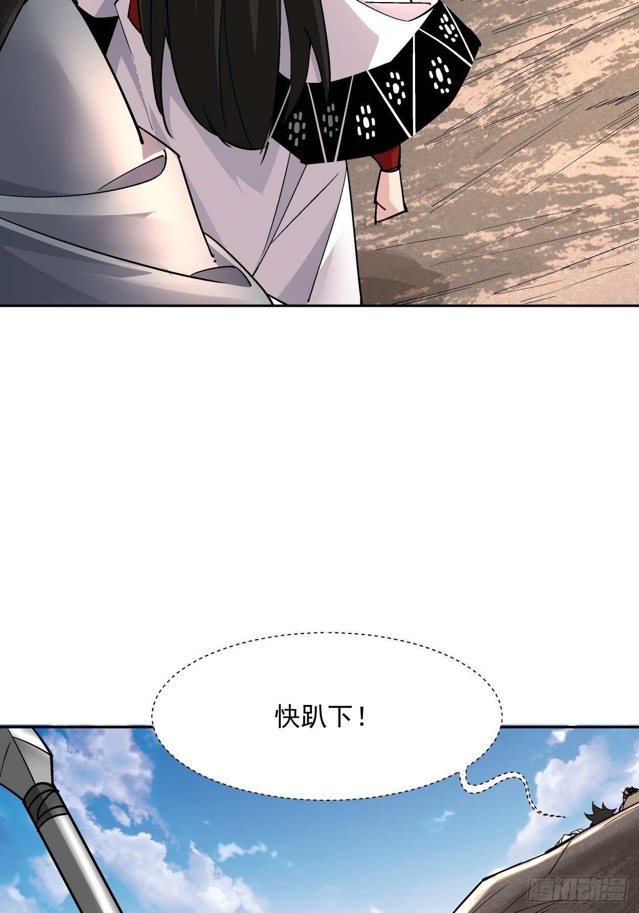第十九回 哒哒哒8