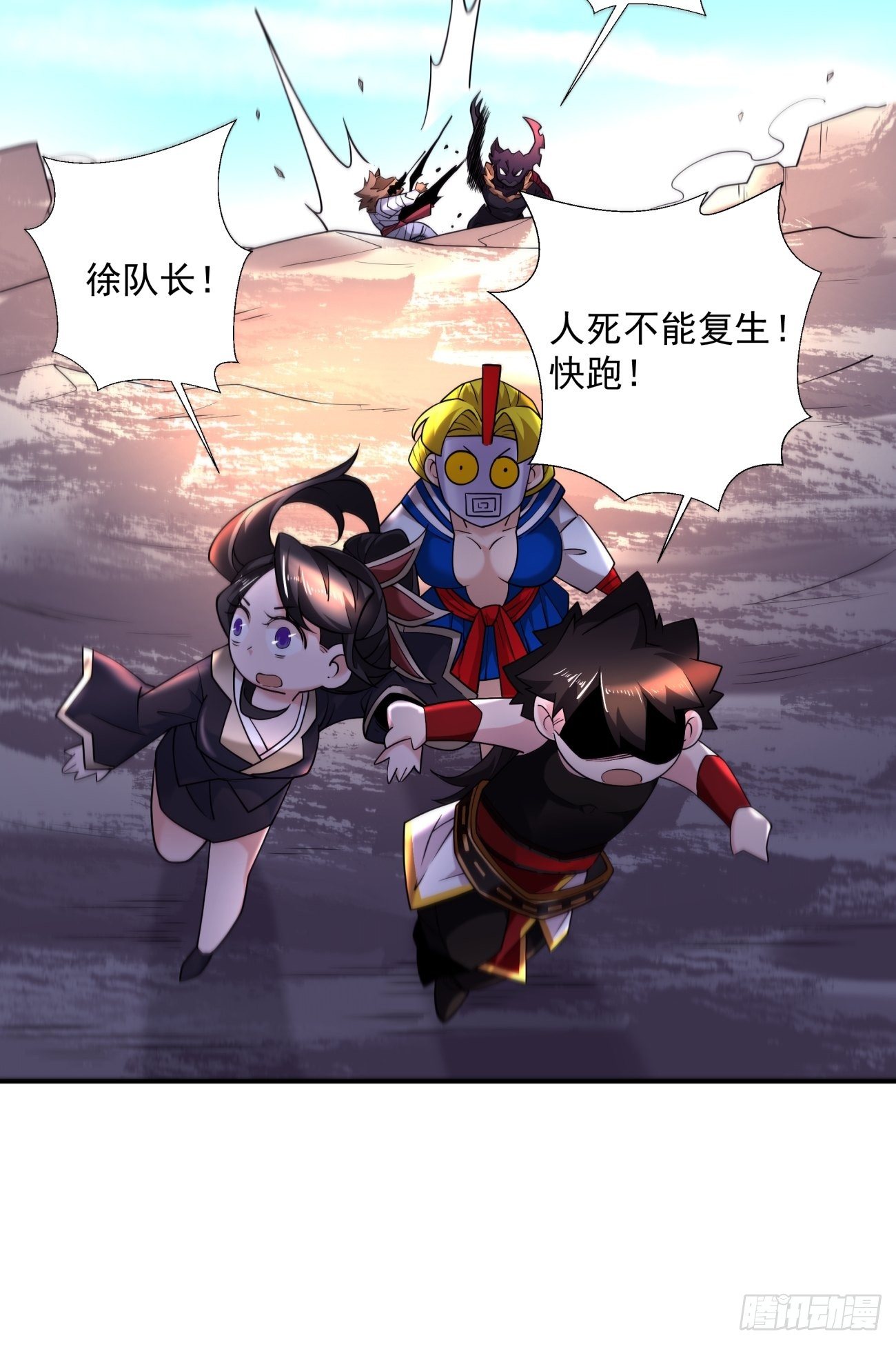 第五十六回 我们回去30