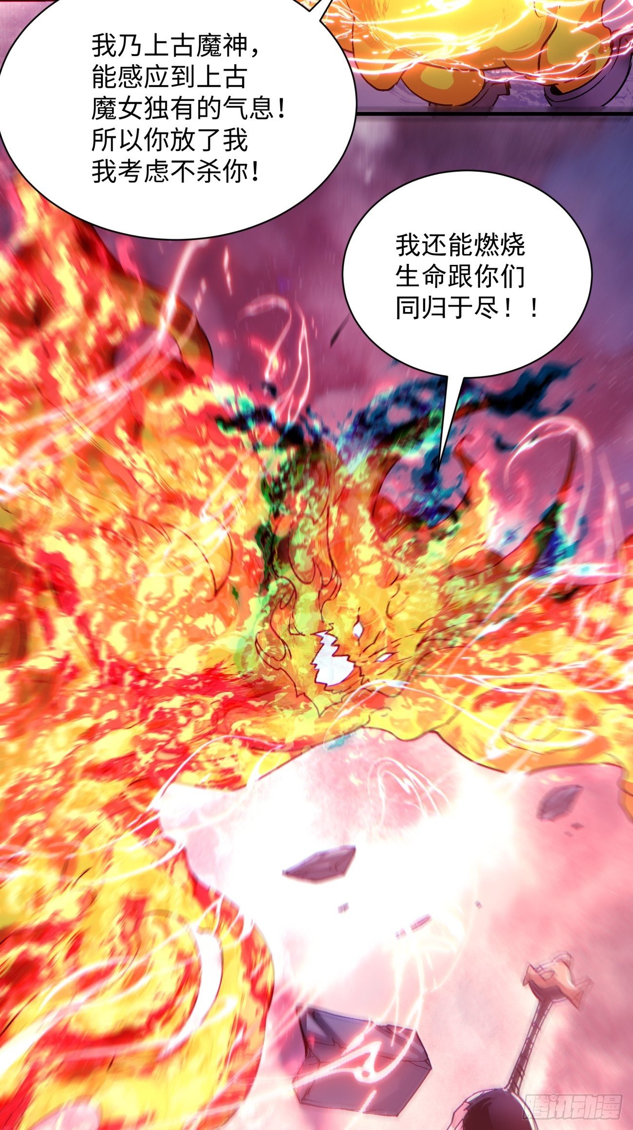 第一一八回 落樱不见了5