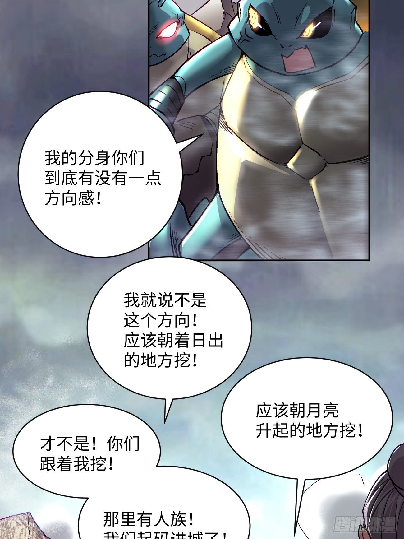 第四十八回 躺赢的人生11