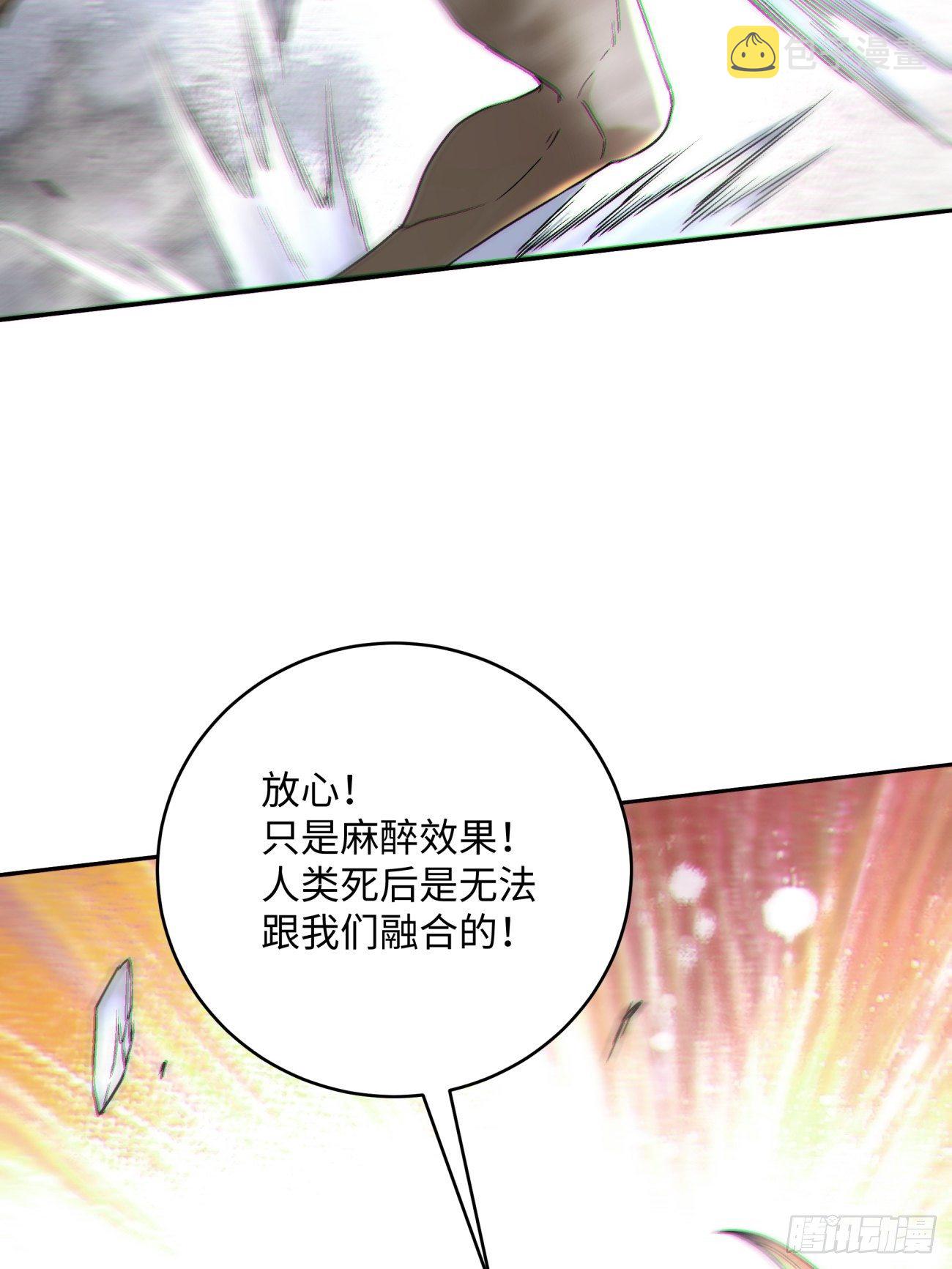 第四十八回 躺赢的人生50