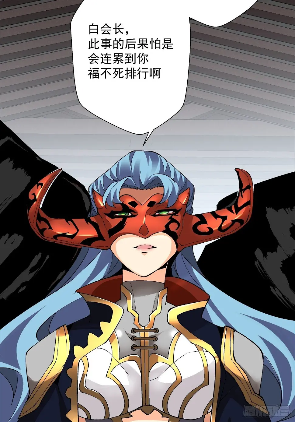 第二十七回 不要惹老人家26