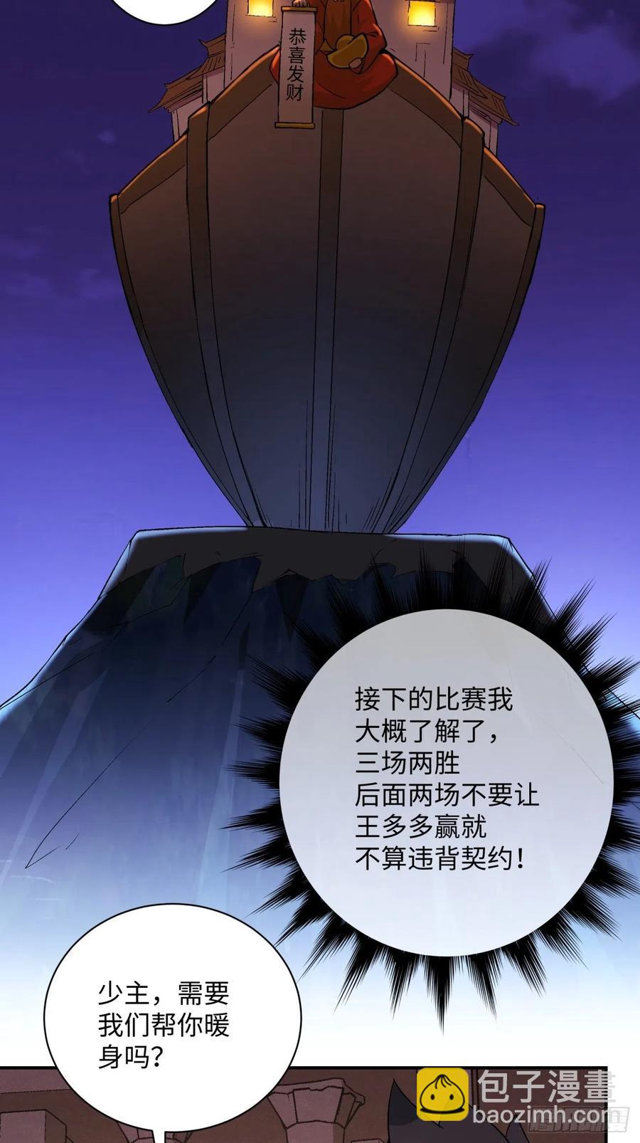 第一零二回 阿姨11