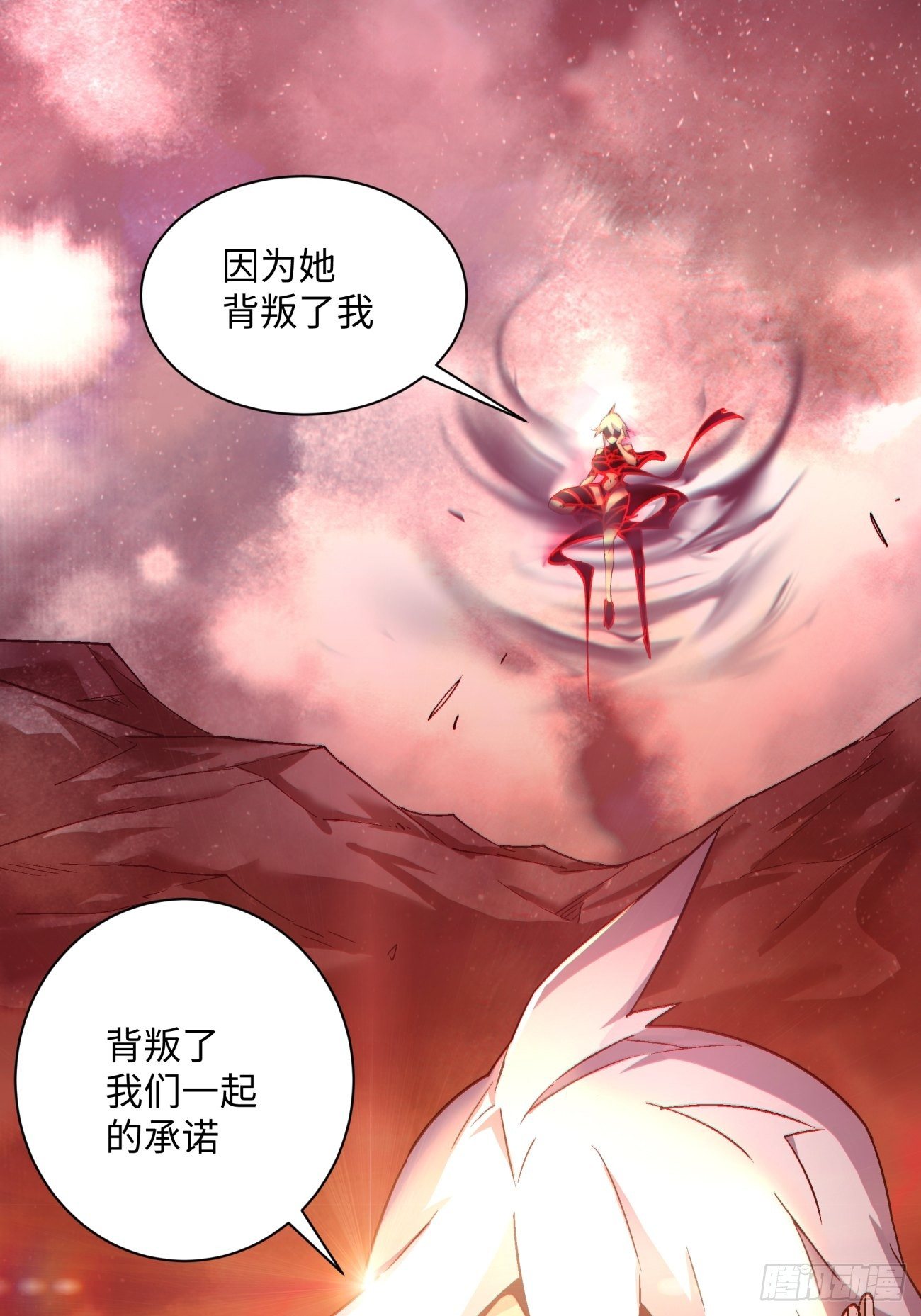 第一二六回 背叛7