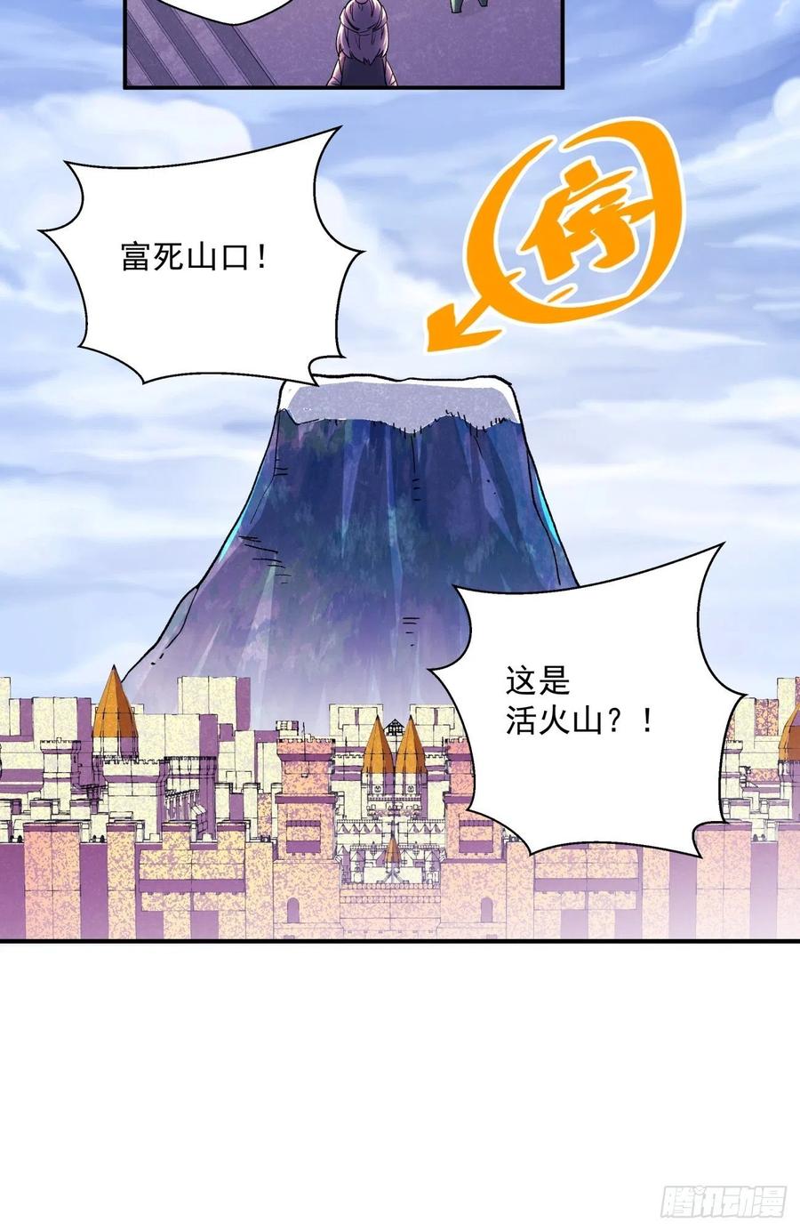 第八十四回 严密监视29