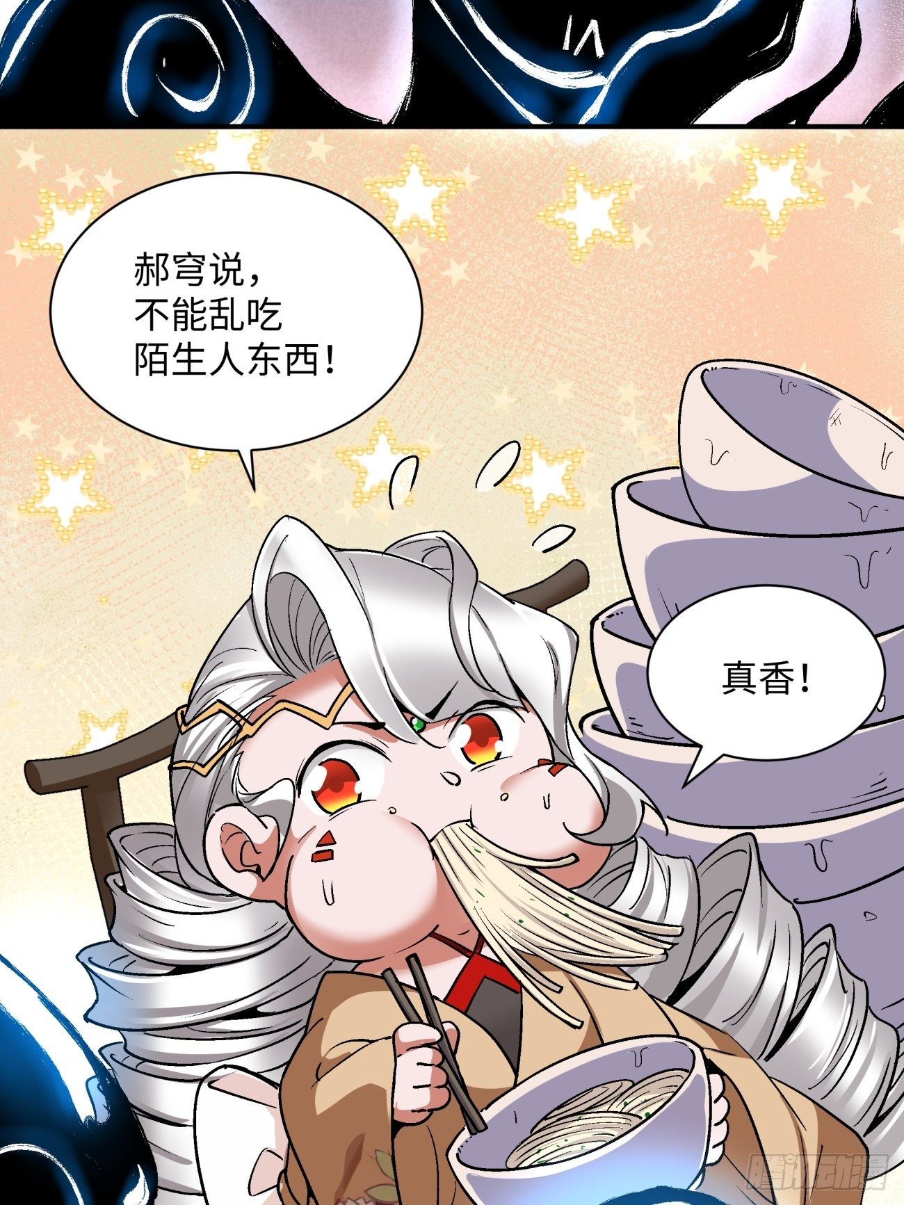 第六十九回 离去16