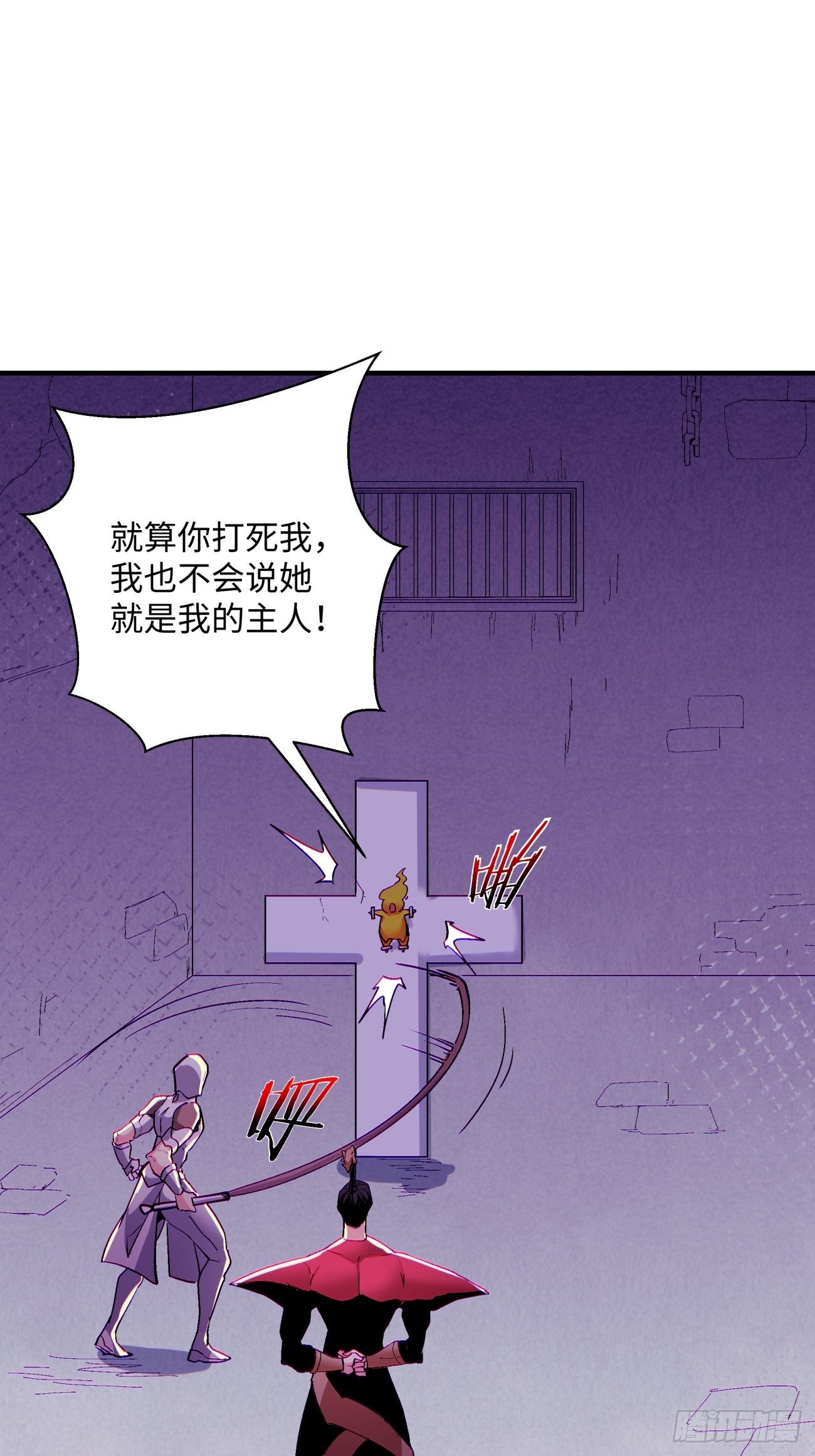 第一一八回 落樱不见了1