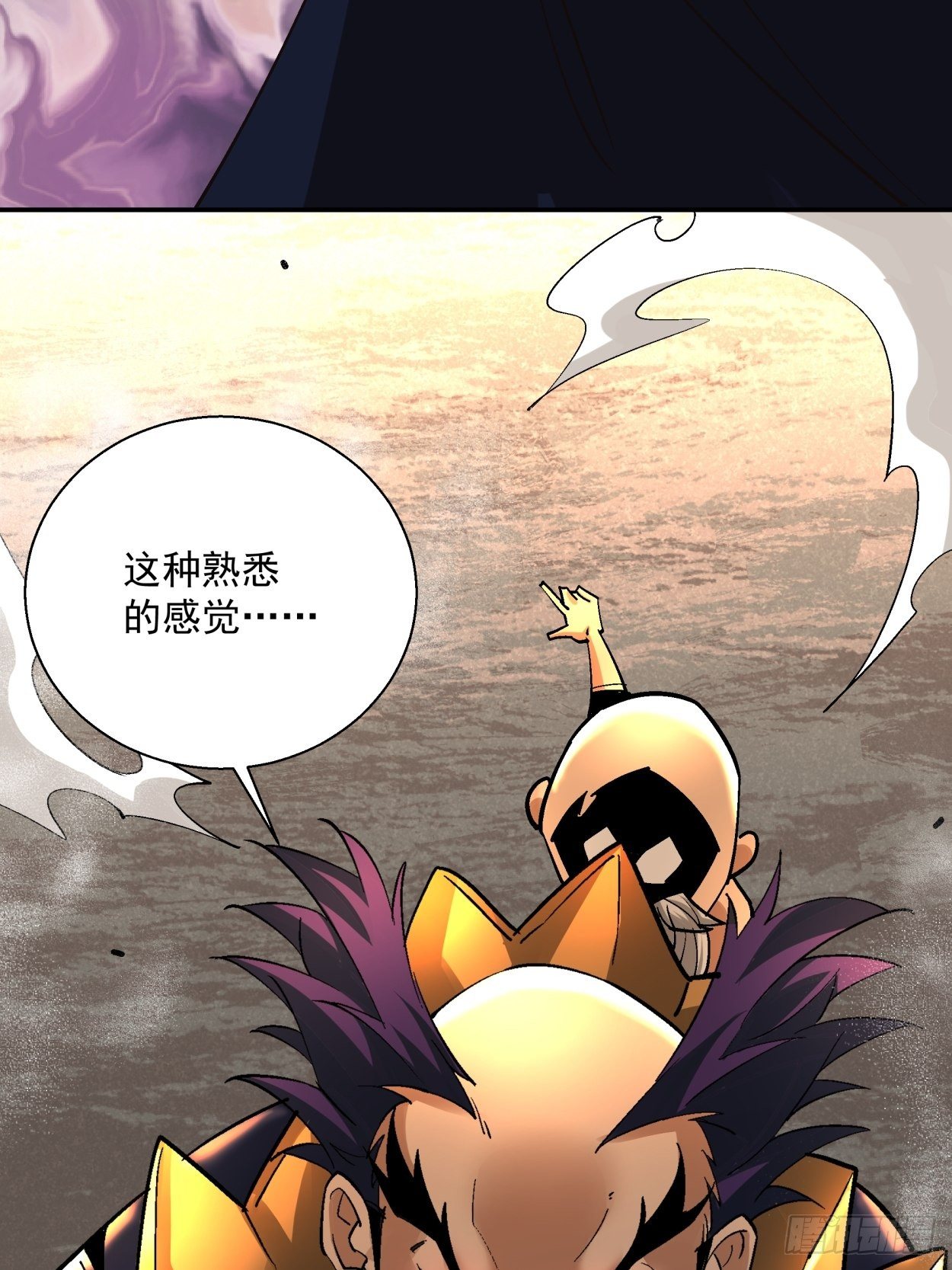 第四十回 秘法10