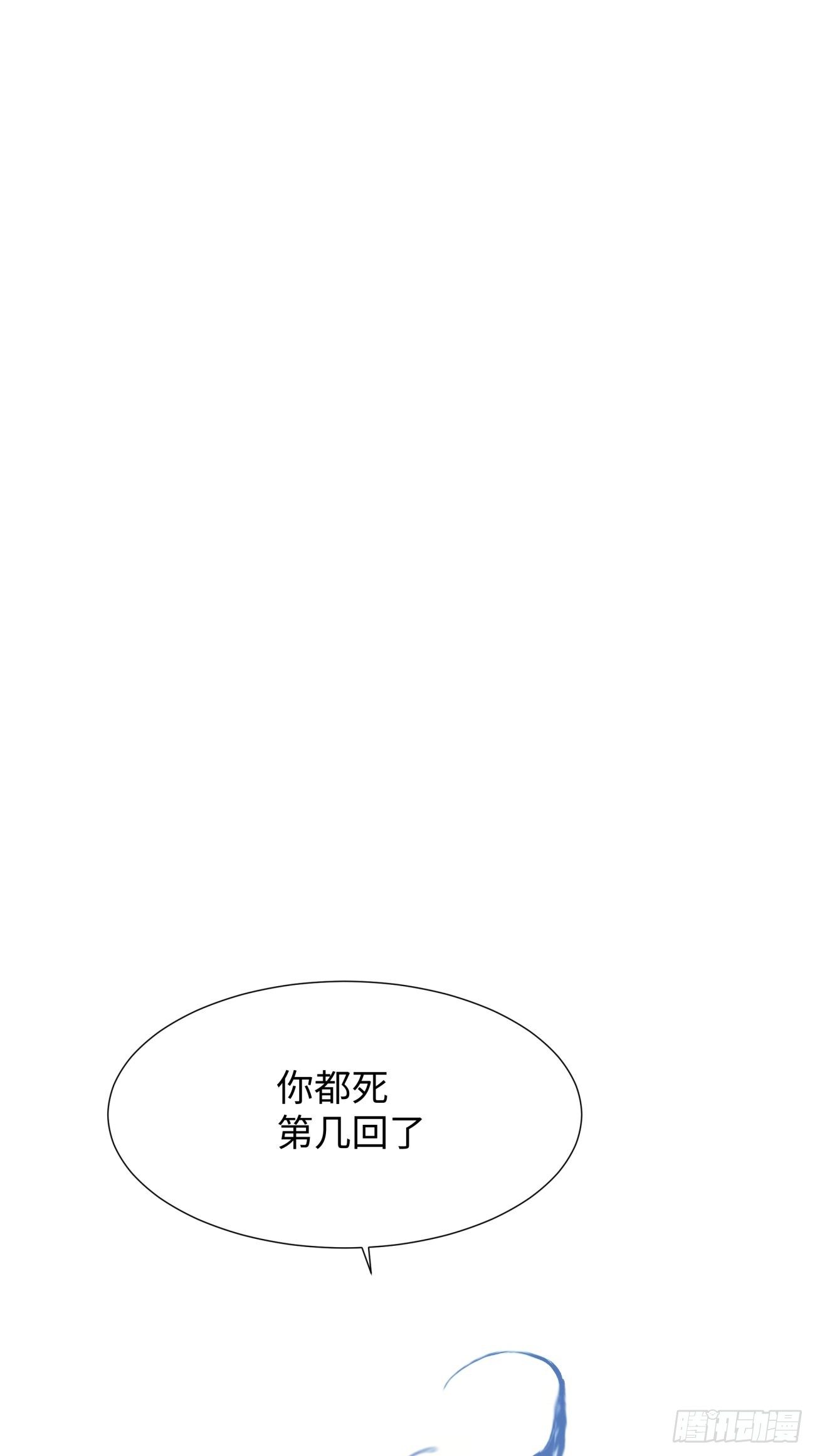 第六十二回 又见面了49