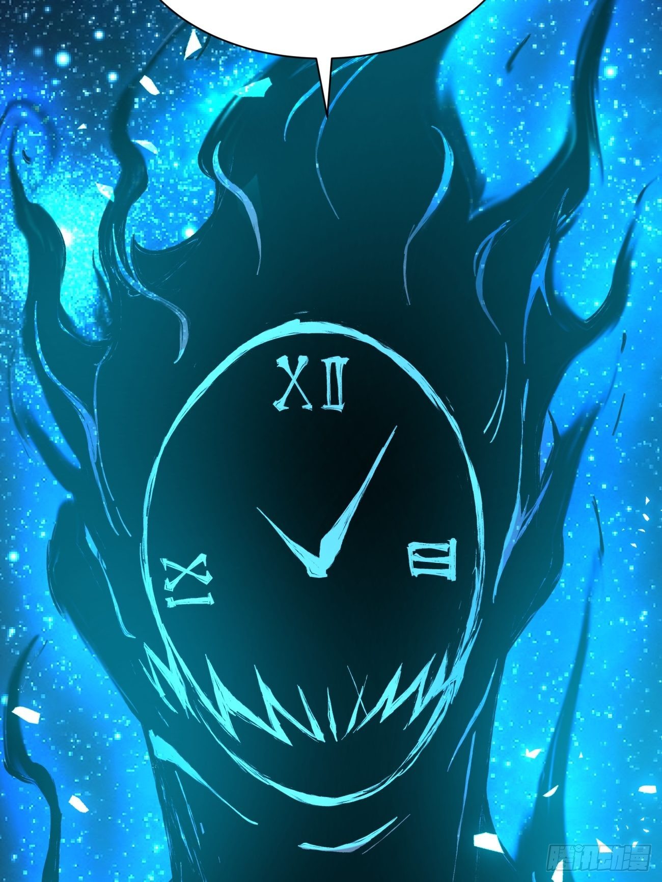 第六十三回 陨落4