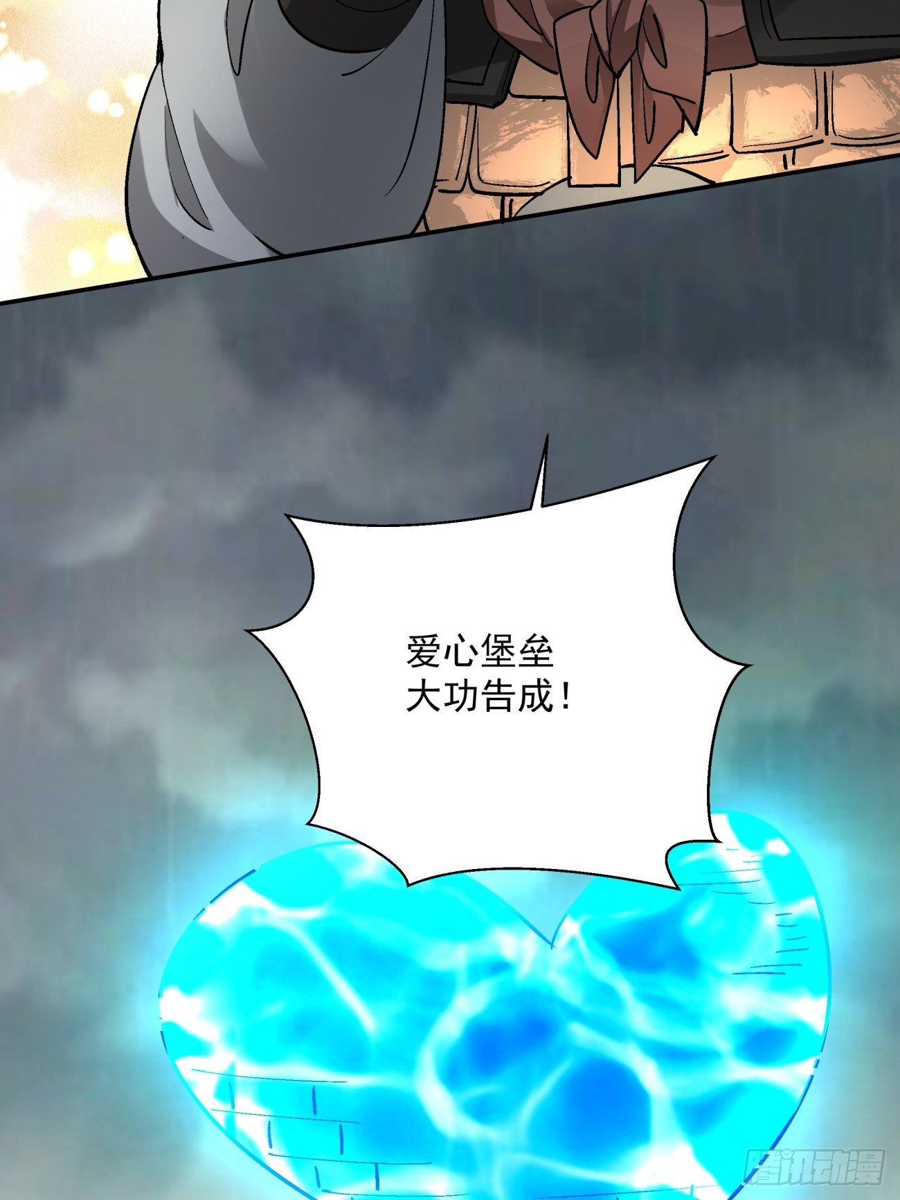 第四十七回 撤离20
