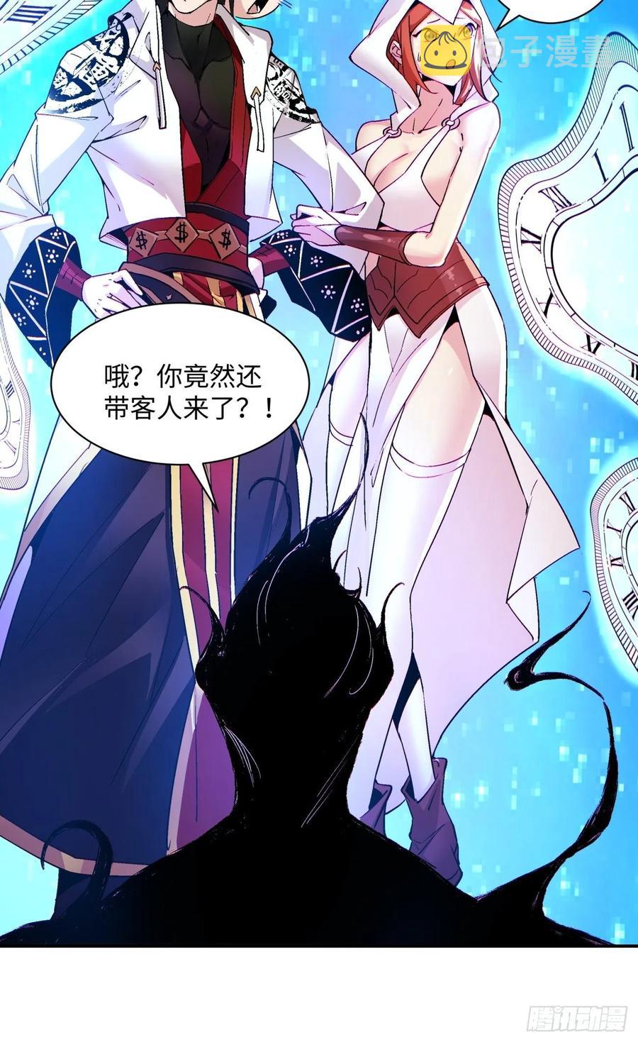 第八十三回 恭喜又找到一缕残魂17