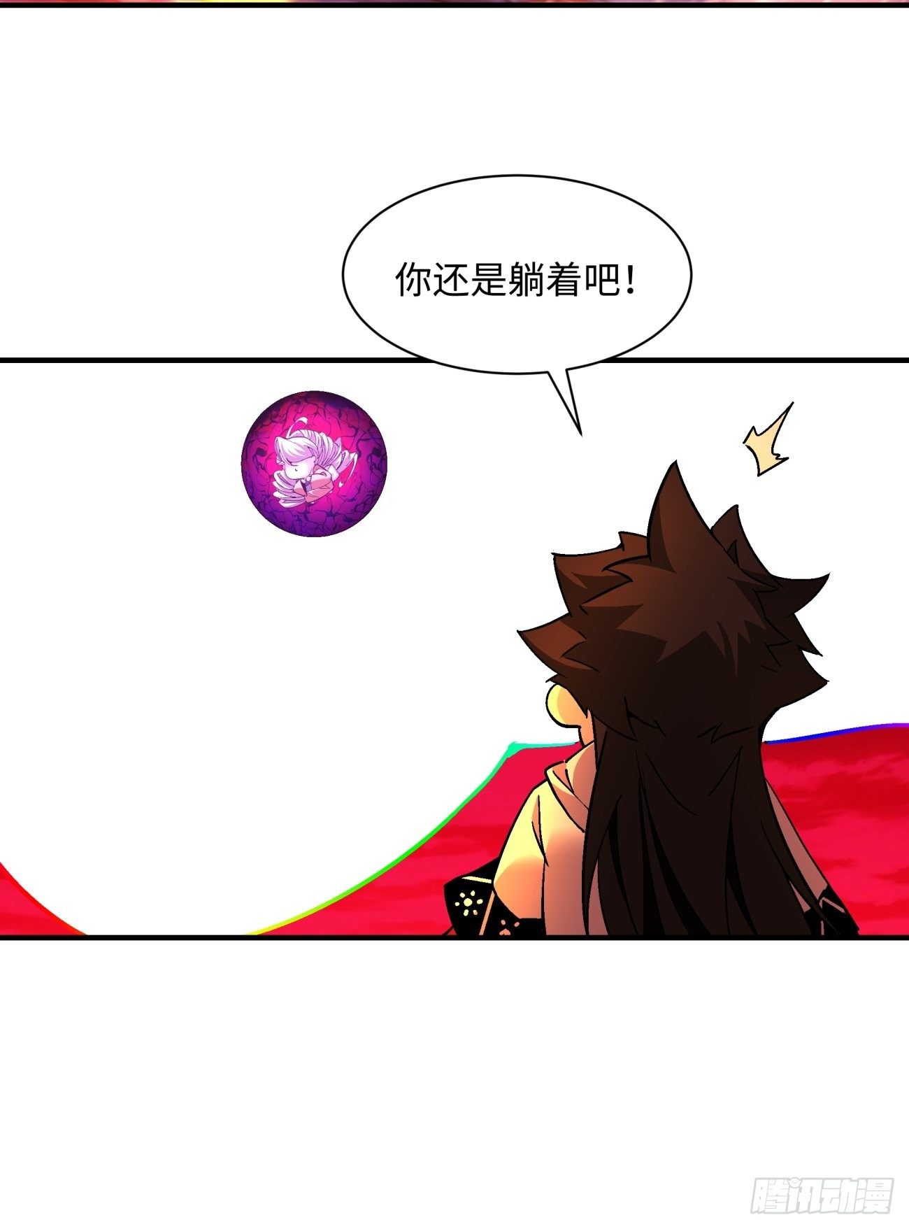 第一二八回 炎魔，听从召唤7