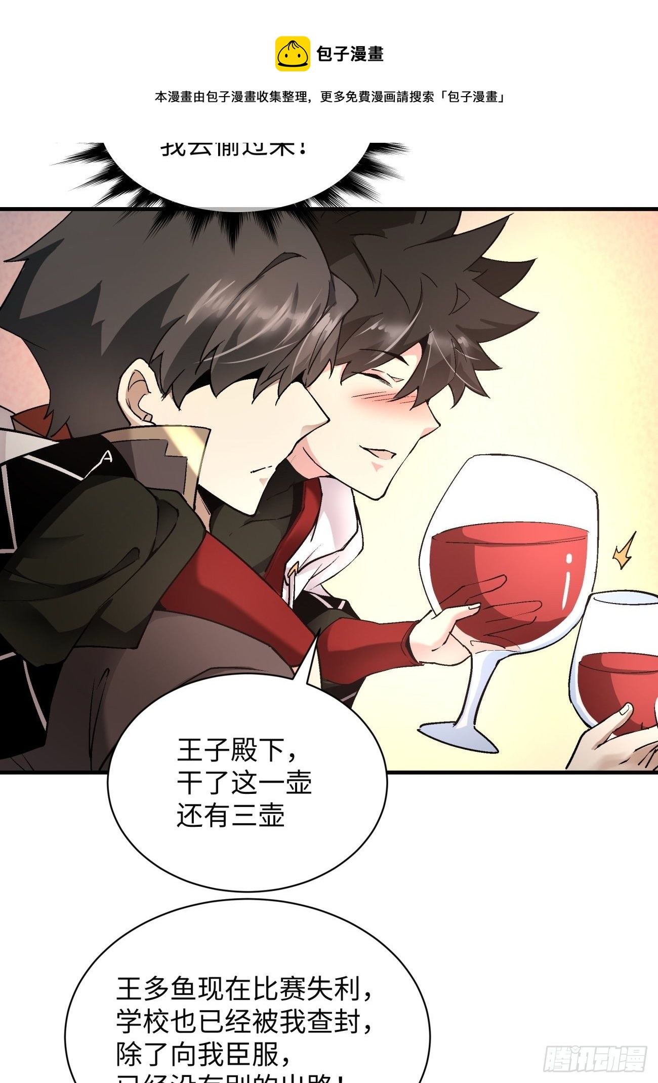 第一一八回 落樱不见了28