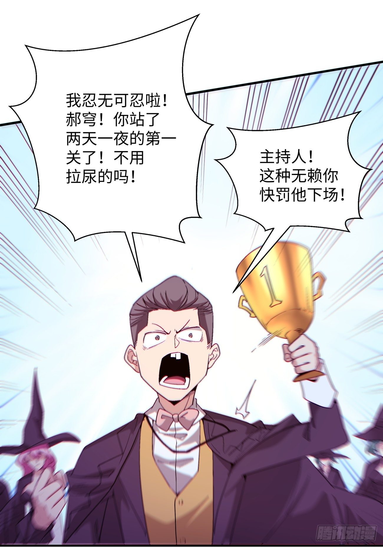 第一零六回 讨价还价18
