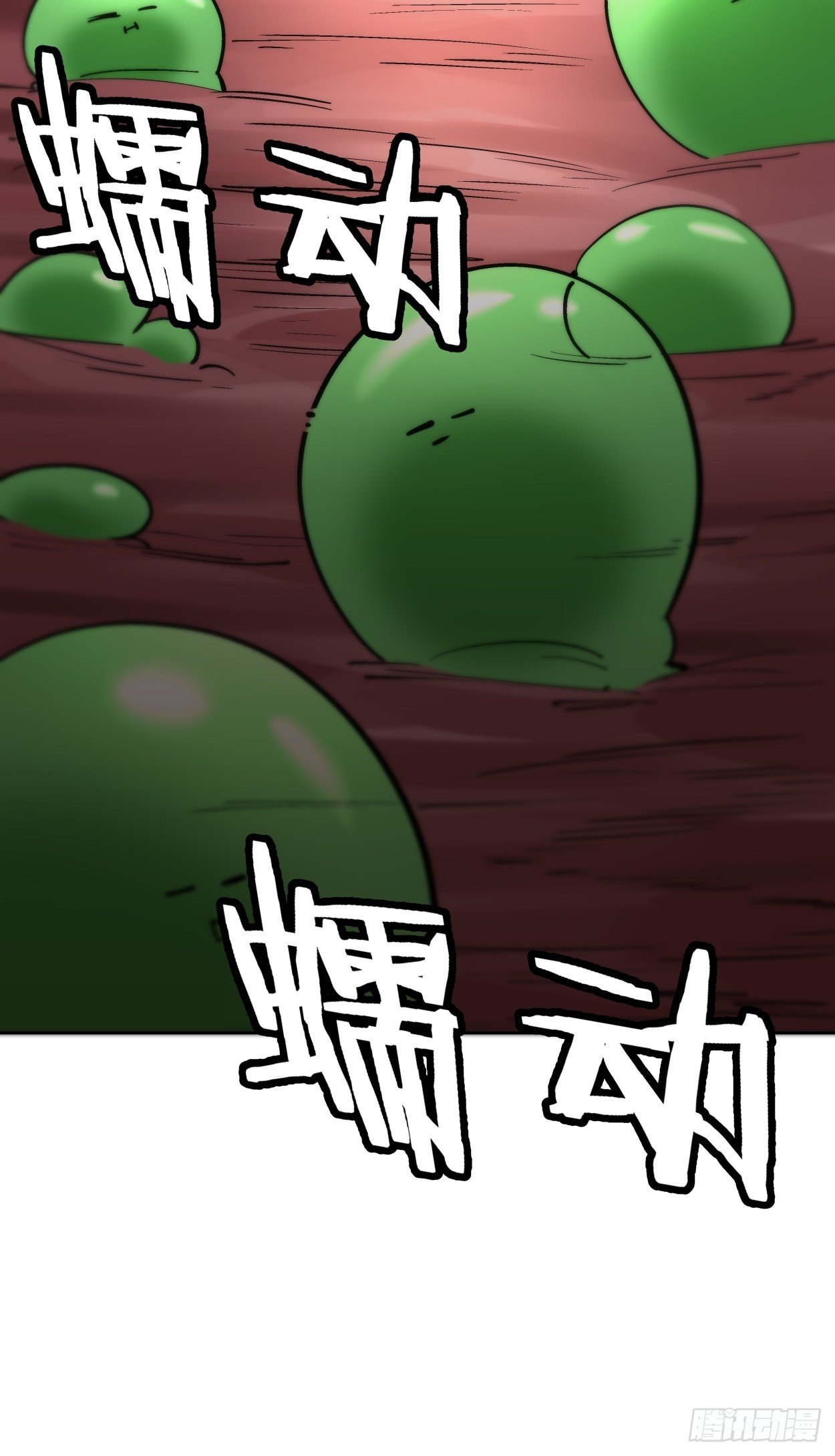 第十八回 破肛而入39