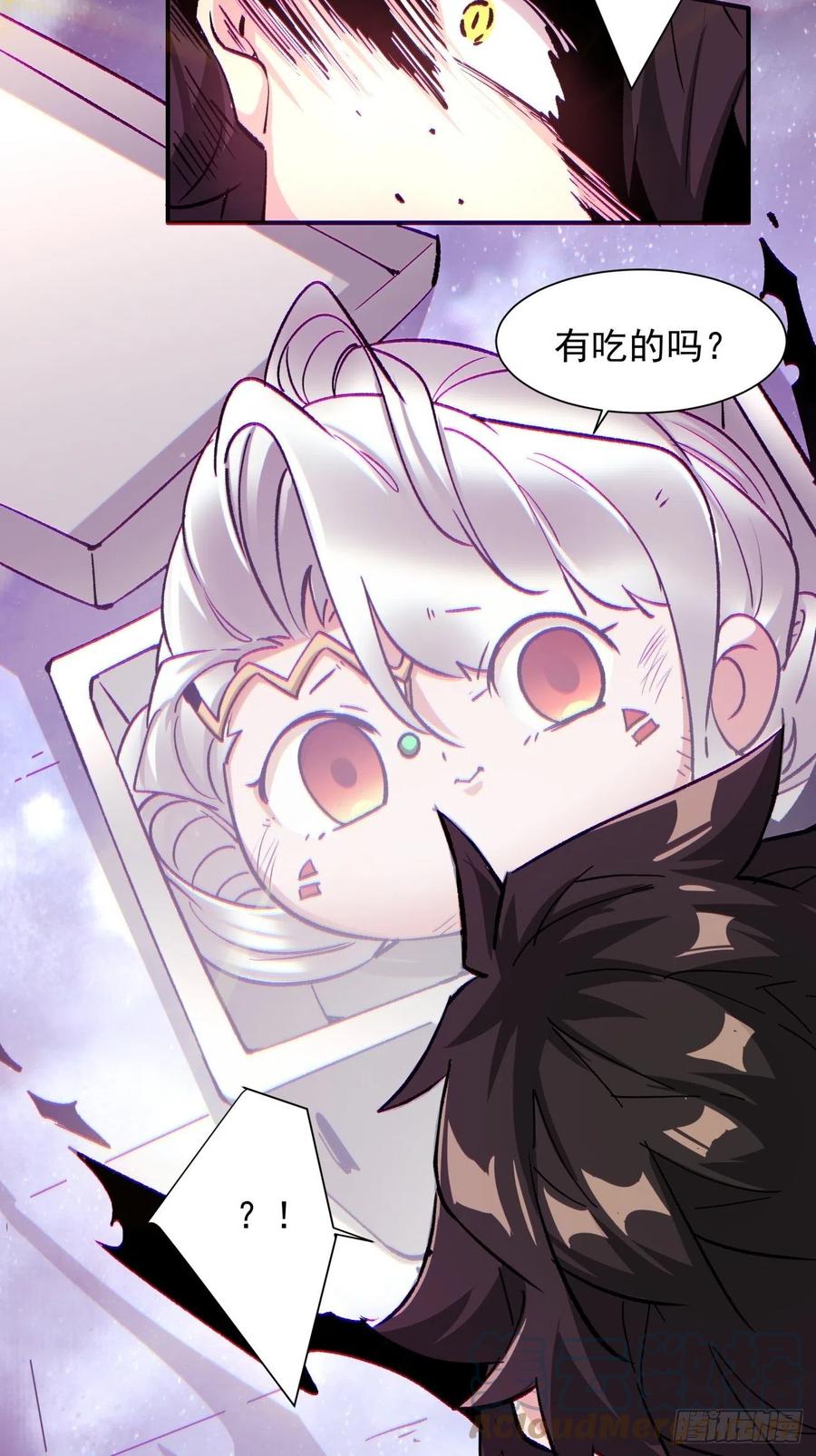 第七十六回 蓝石16
