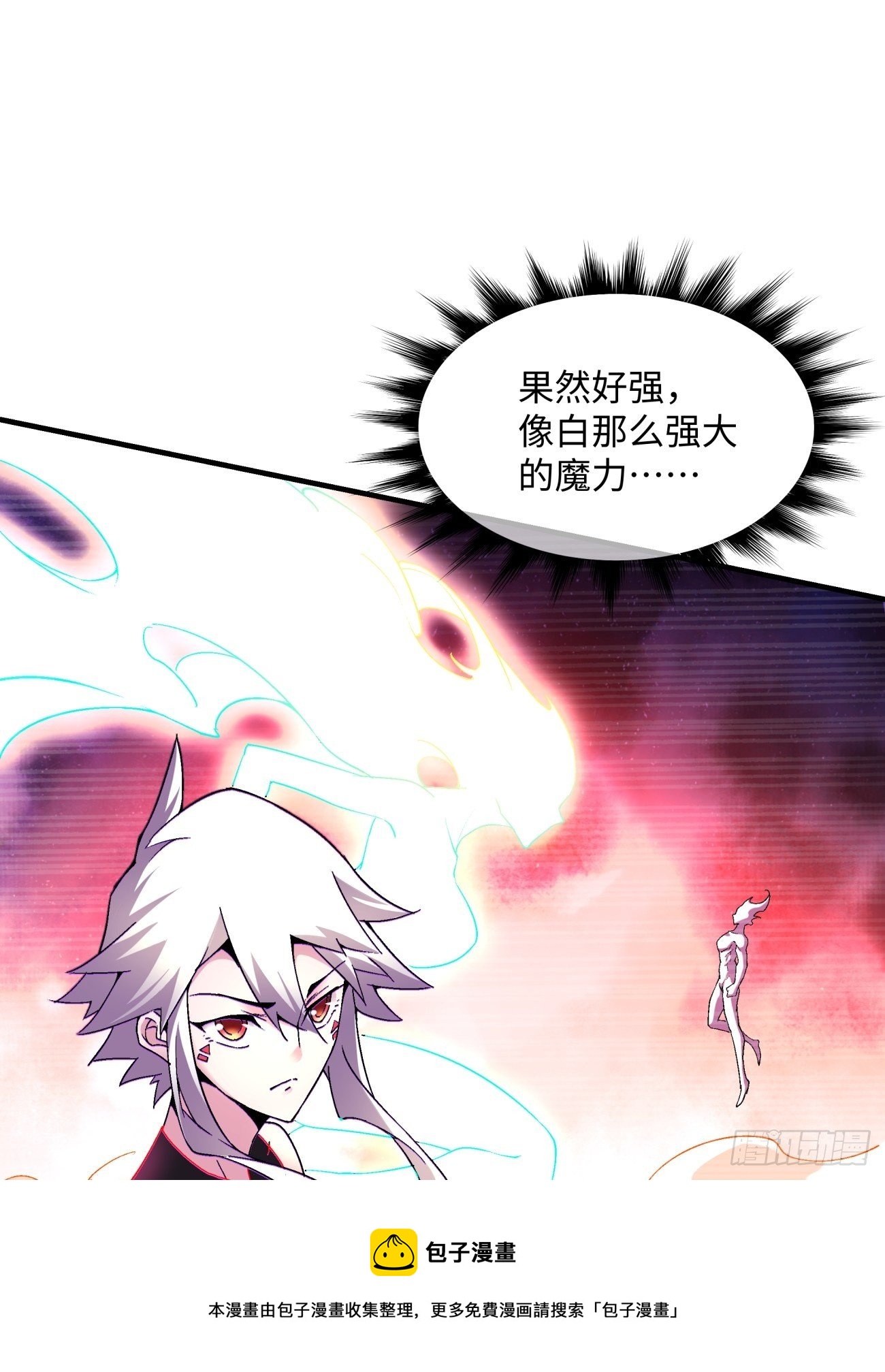 第一二七回 礼尚往来28