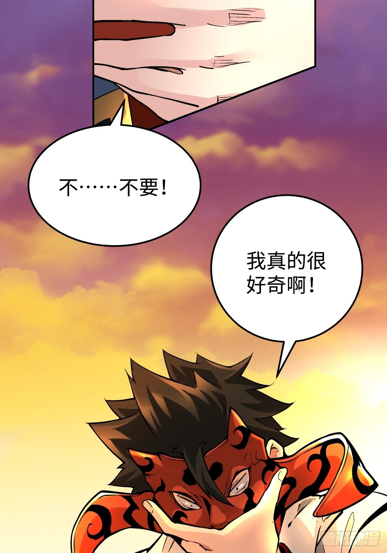 第三十八回 面具下的面孔48