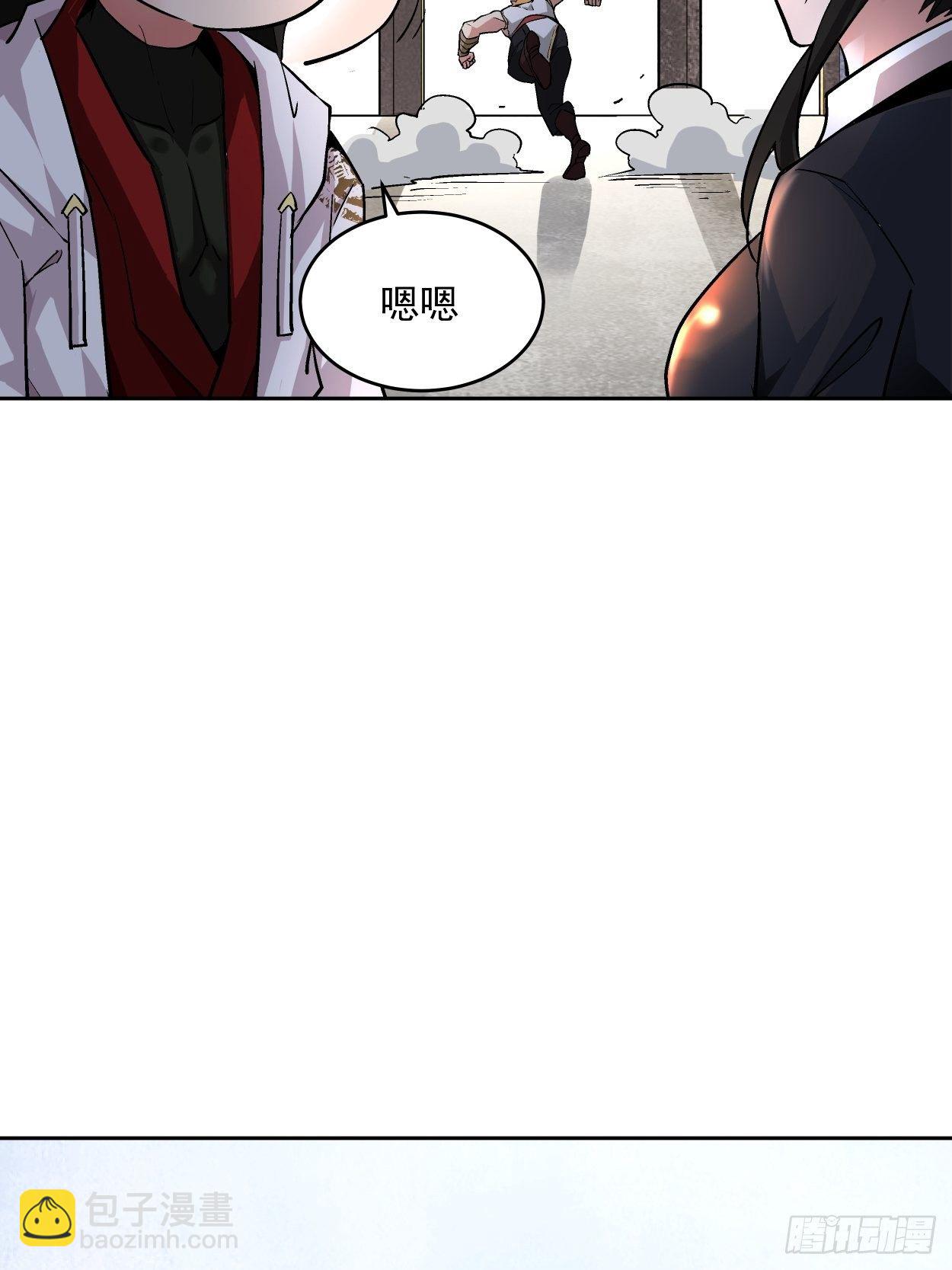第十二回 最可爱的武器34
