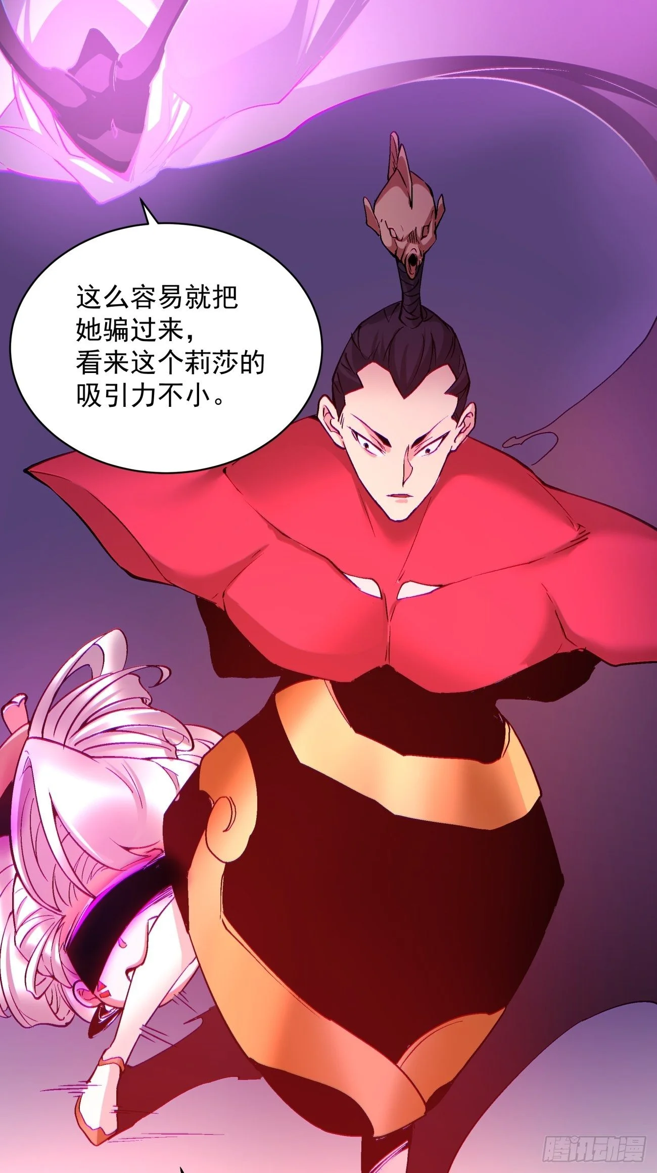 第一二四回 上古魔法的味道11