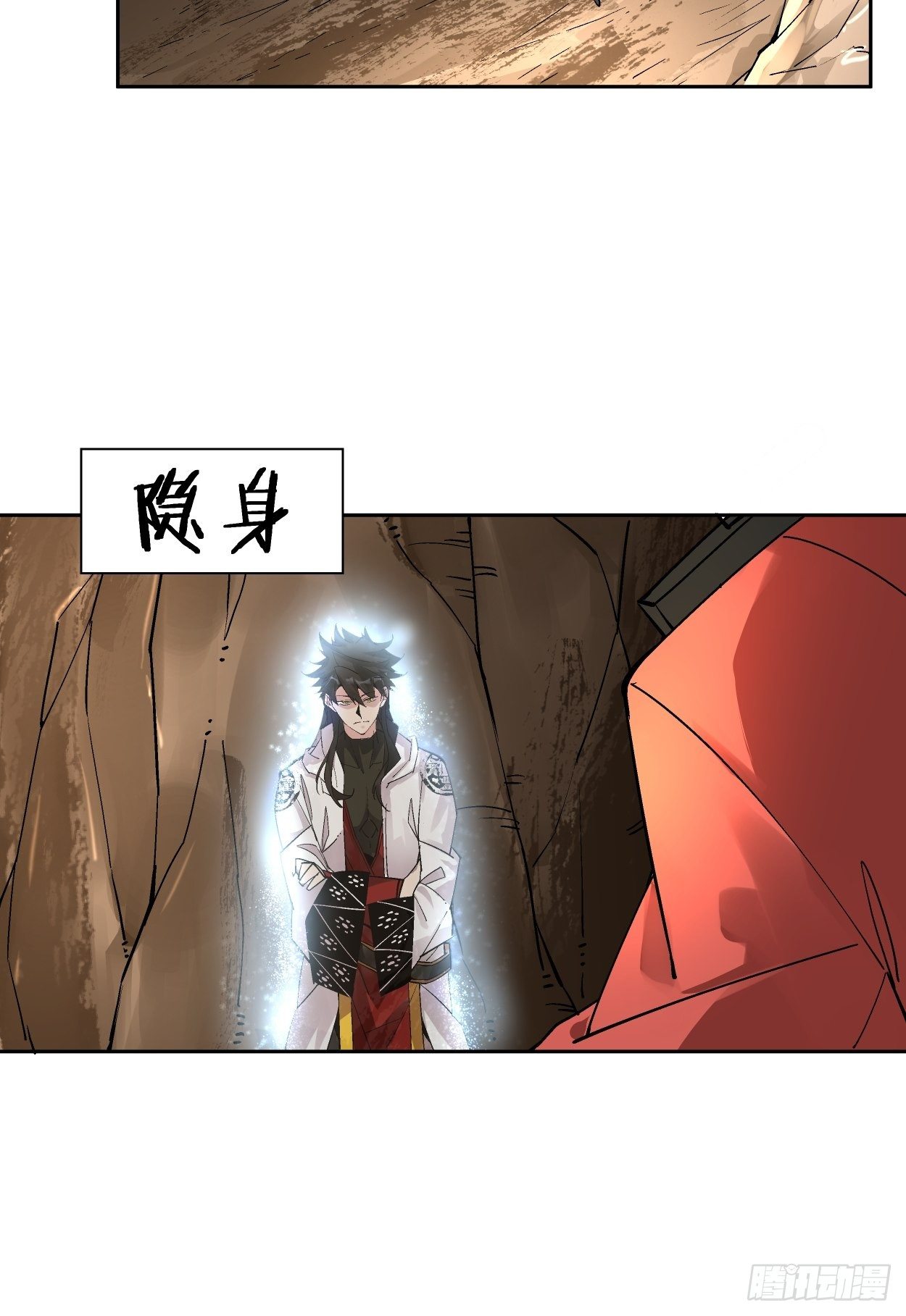 第十九回 哒哒哒27