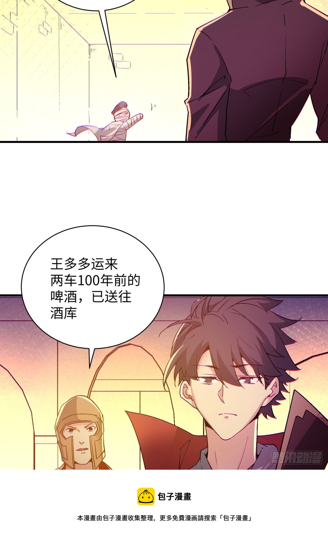 第一一八回 落樱不见了36
