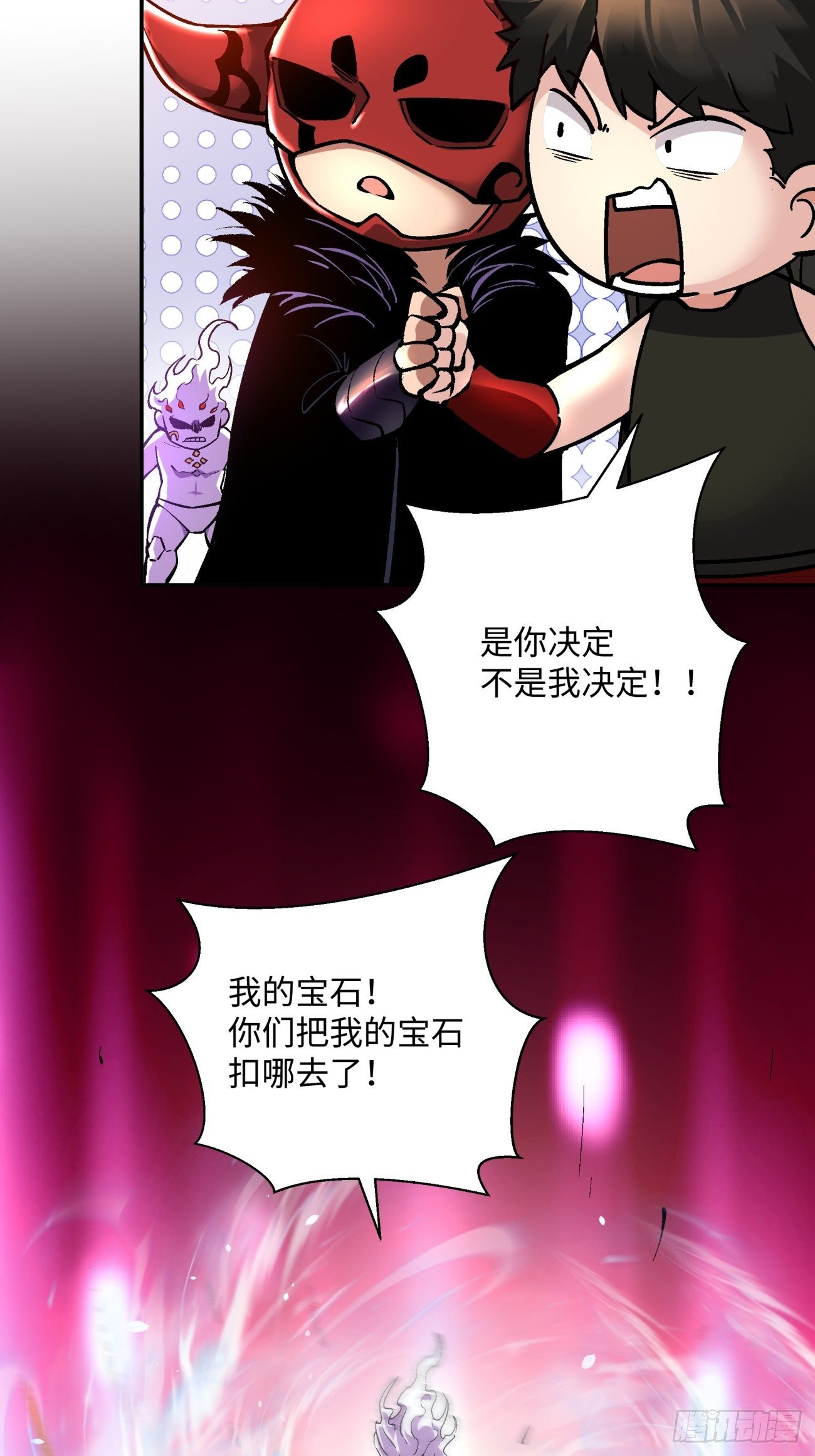 第六十九回 离去5