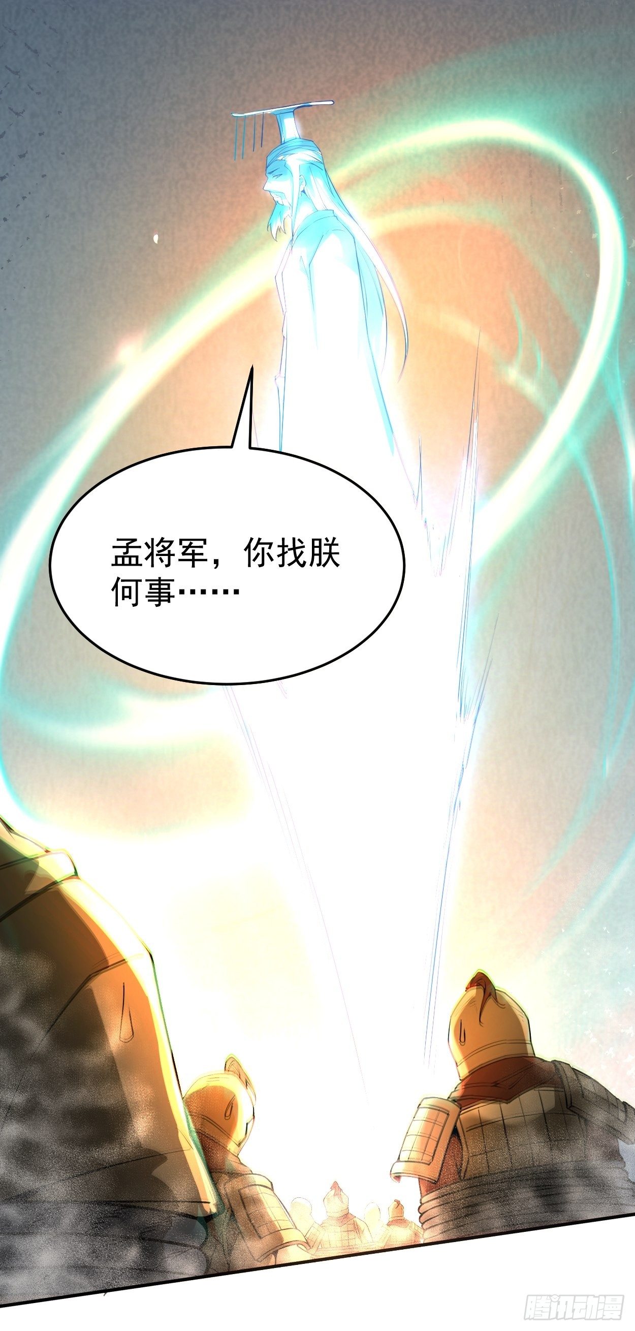 第三十九回 烧给你8