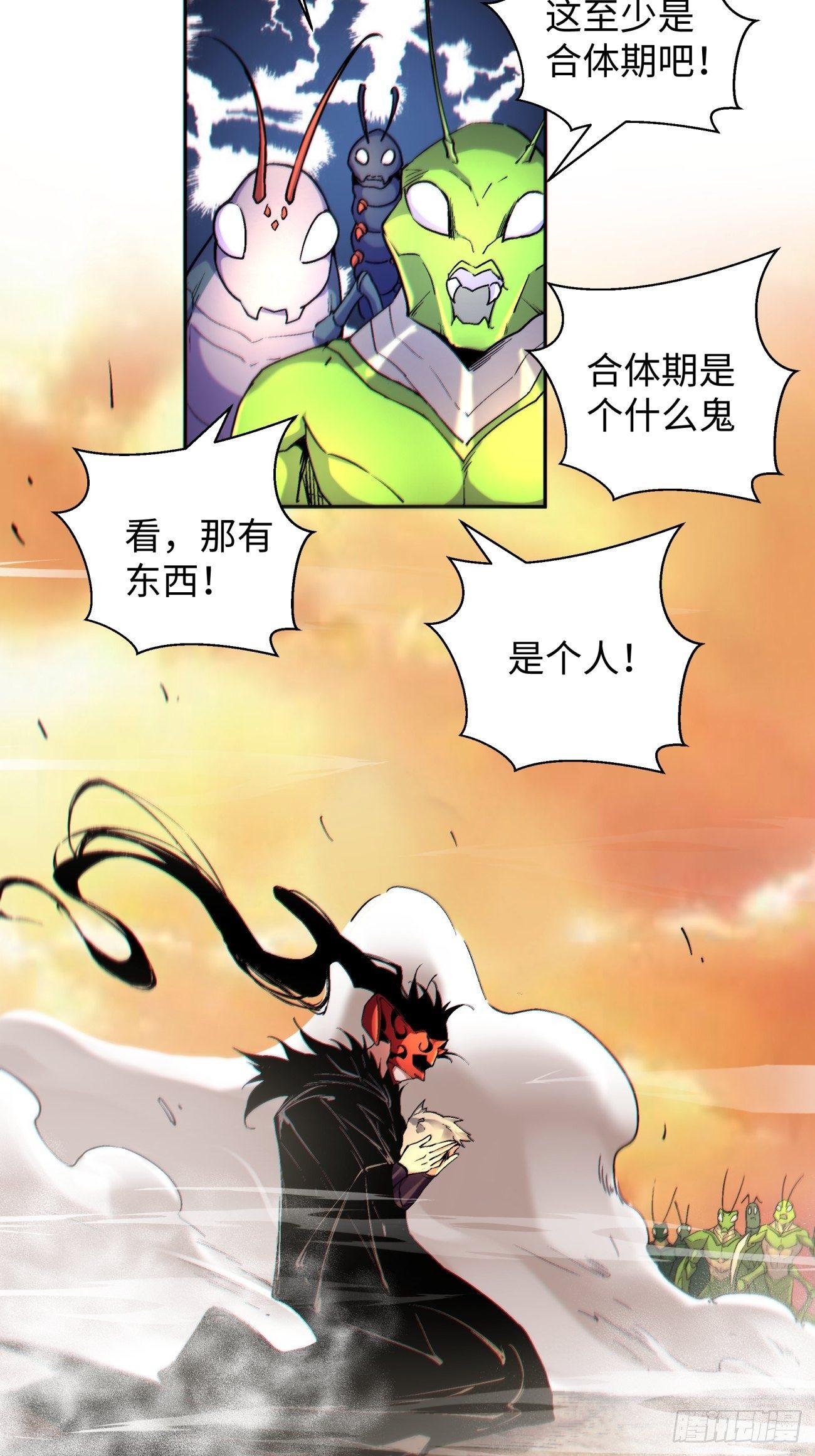 第六十四回 强者归来21