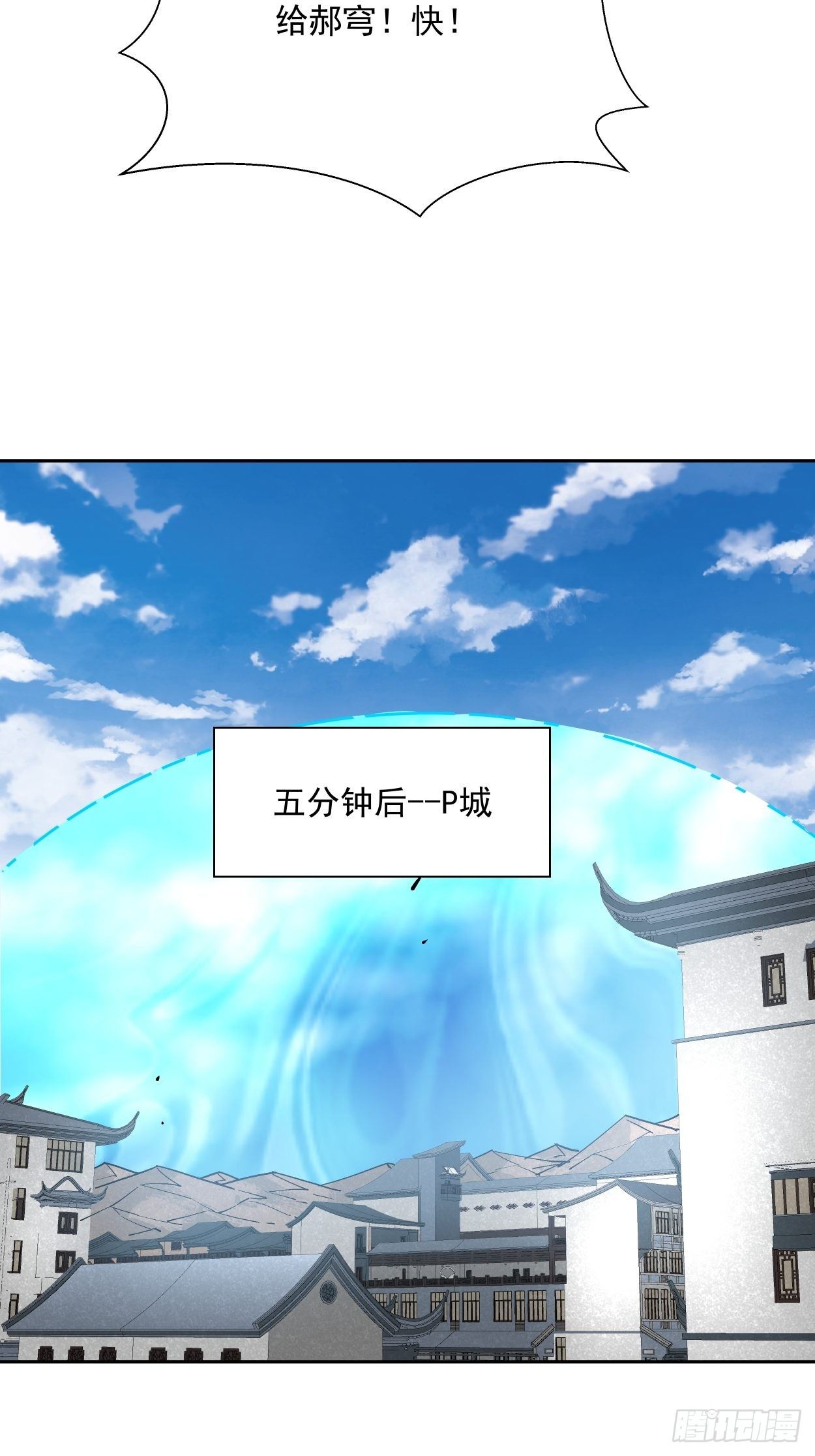 第十六回 屎菜兽25