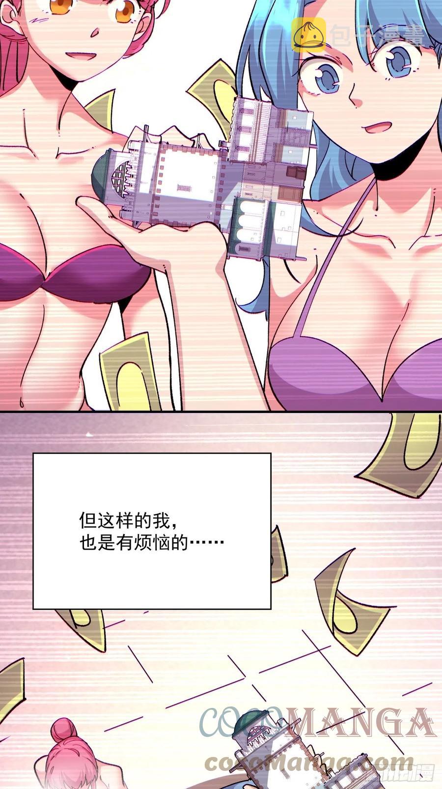 第一零三回 黑魔法反噬阵2