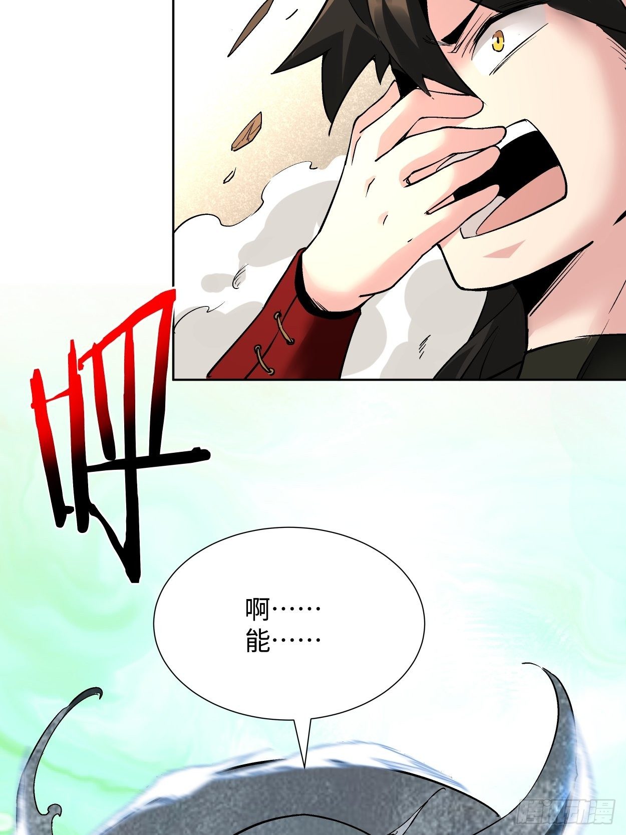 第二十四回 放屁57