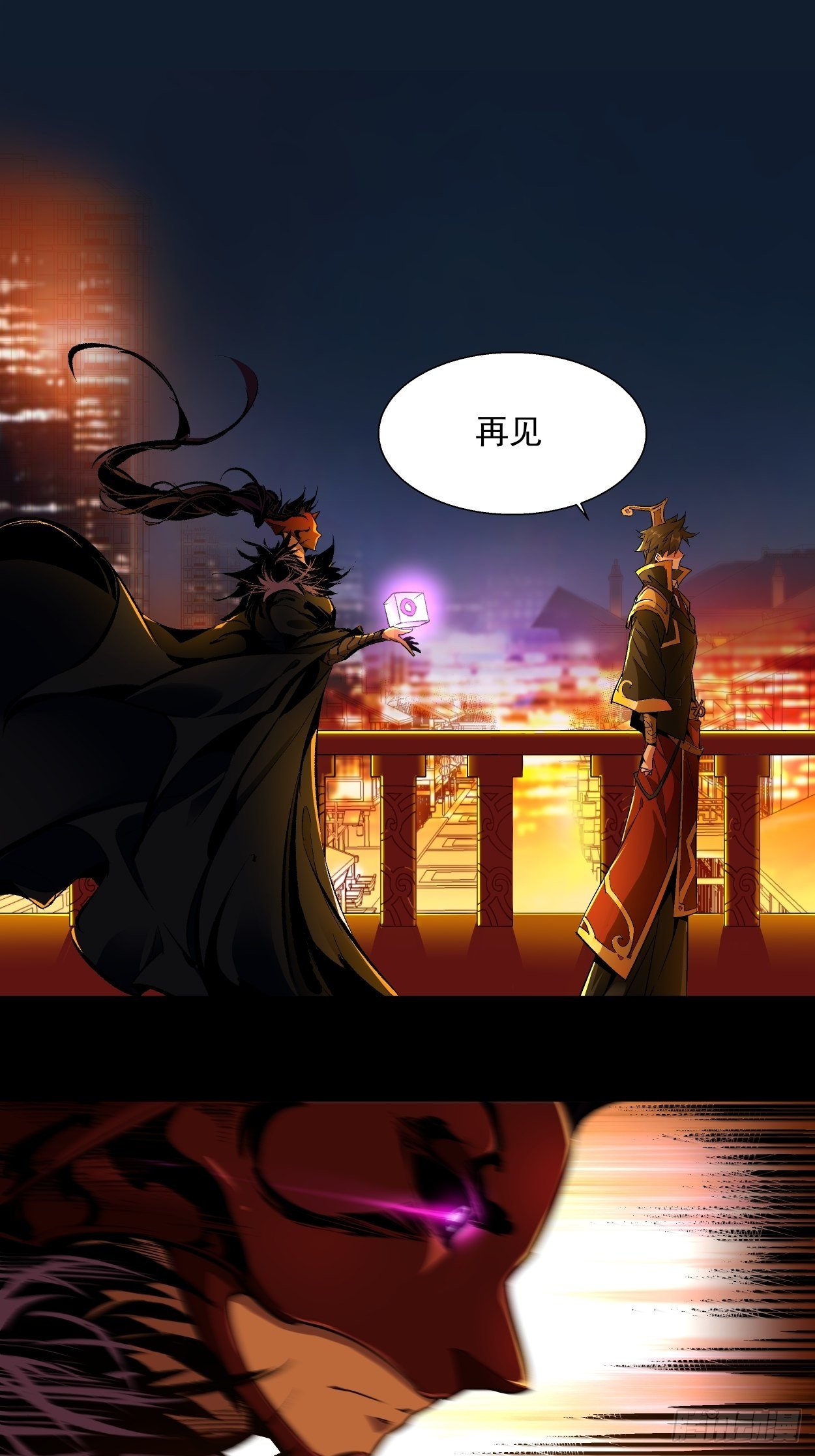 第一回 史上最坑穿越25