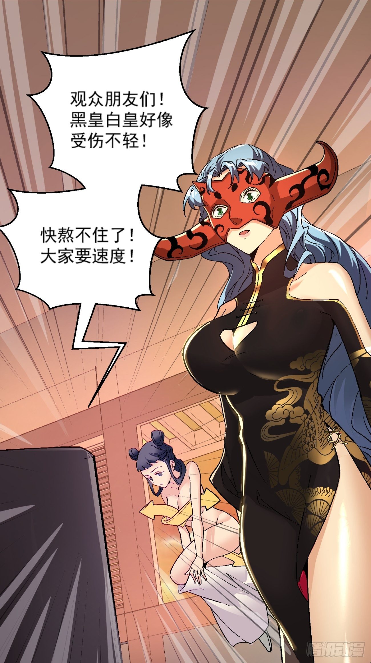 第六十二回 又见面了18