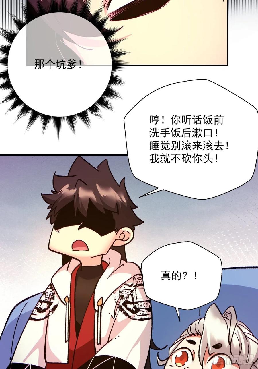 第一零二回 阿姨27