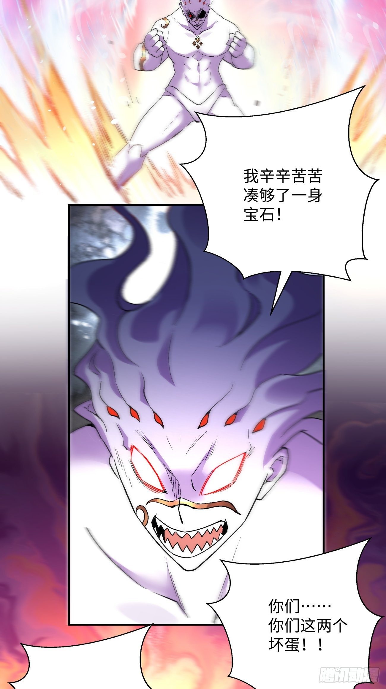第六十九回 离去6