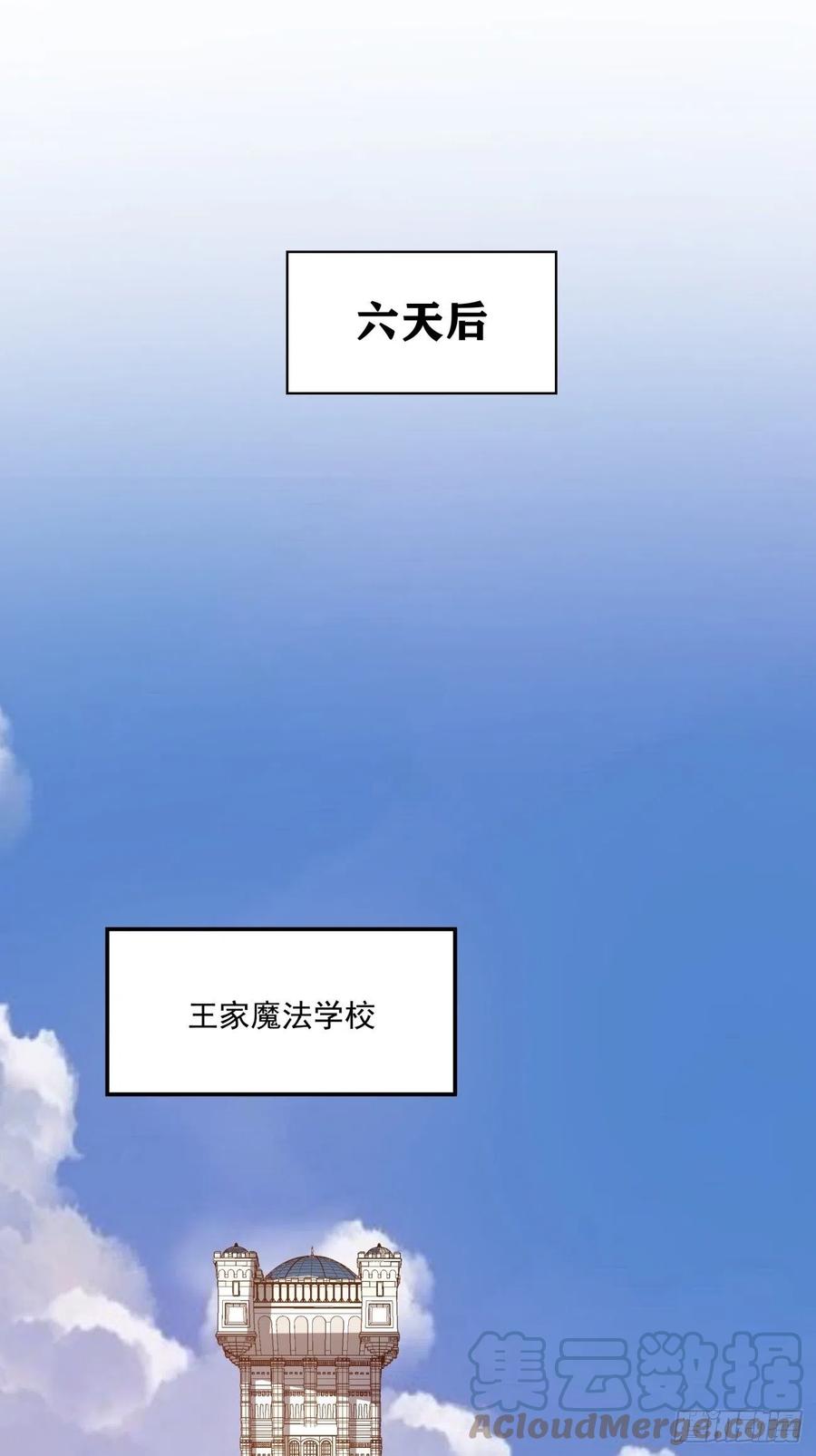 第九十六回 女巫大赛20