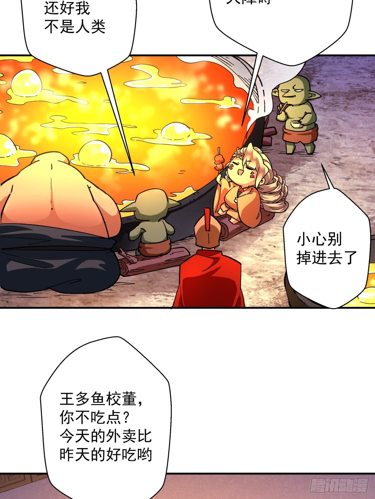 第一零六回 讨价还价10