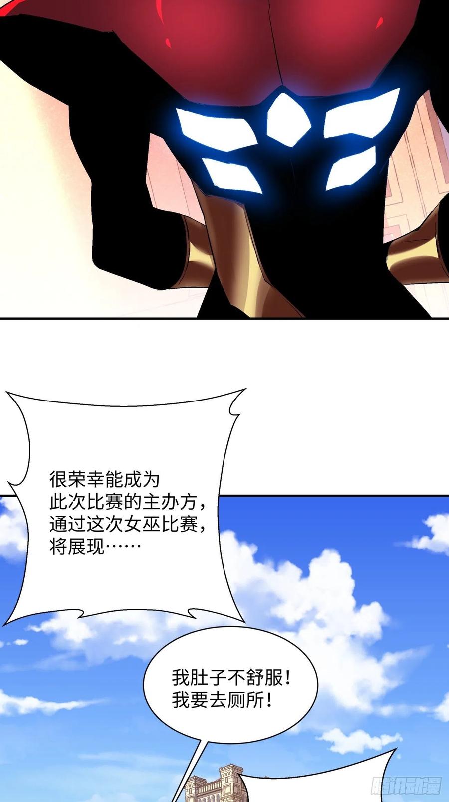 第九十七回 魔法币5