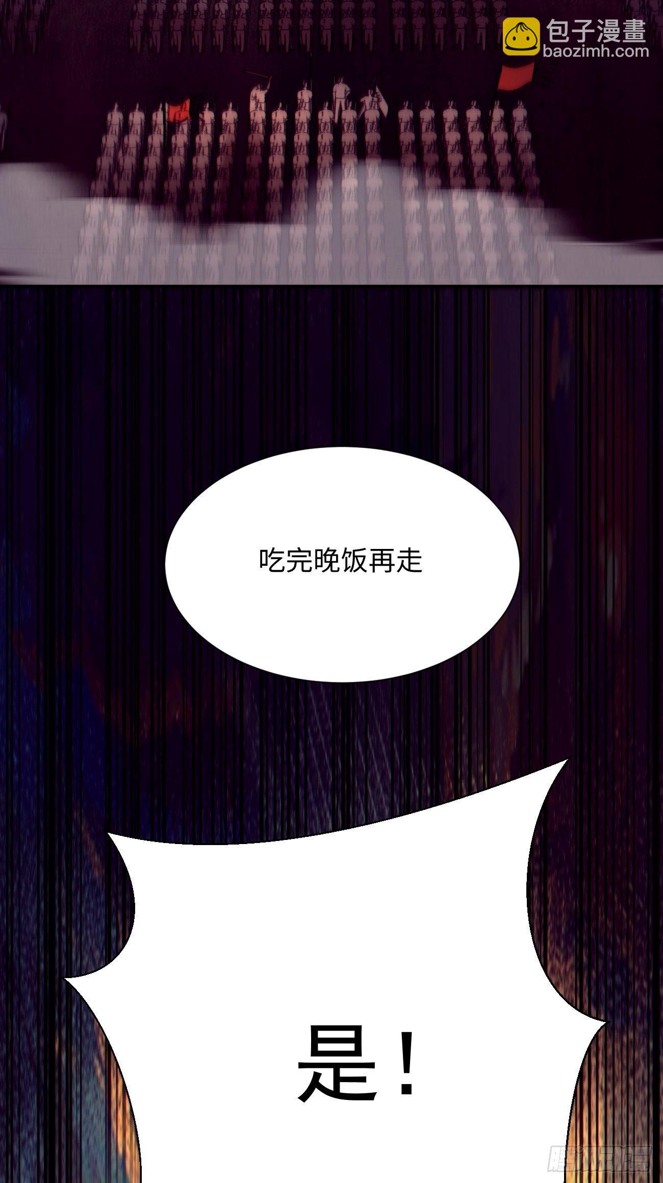 第五十二回 你的绝招我来教58