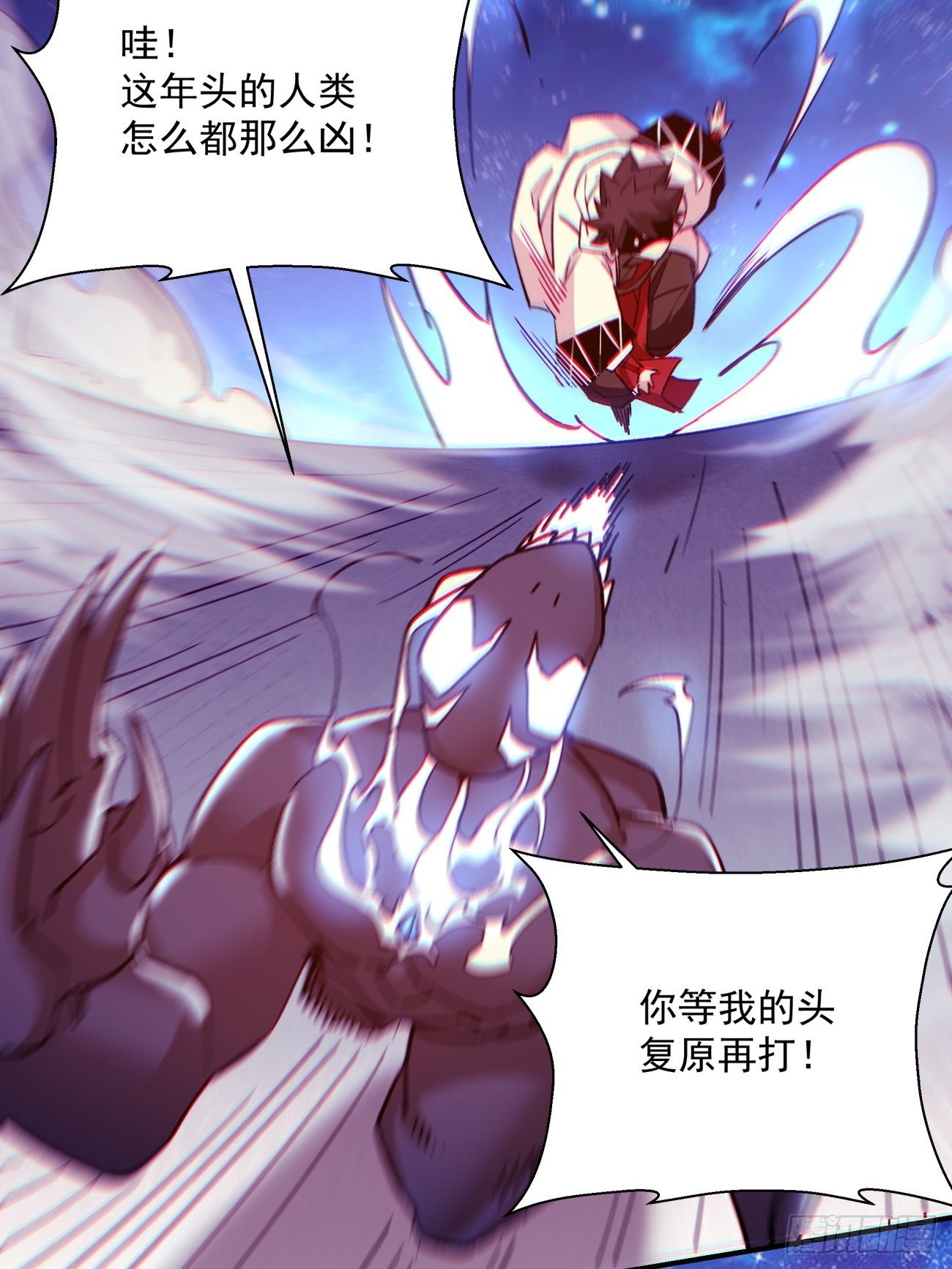 第一零七回 像是会输吗？34