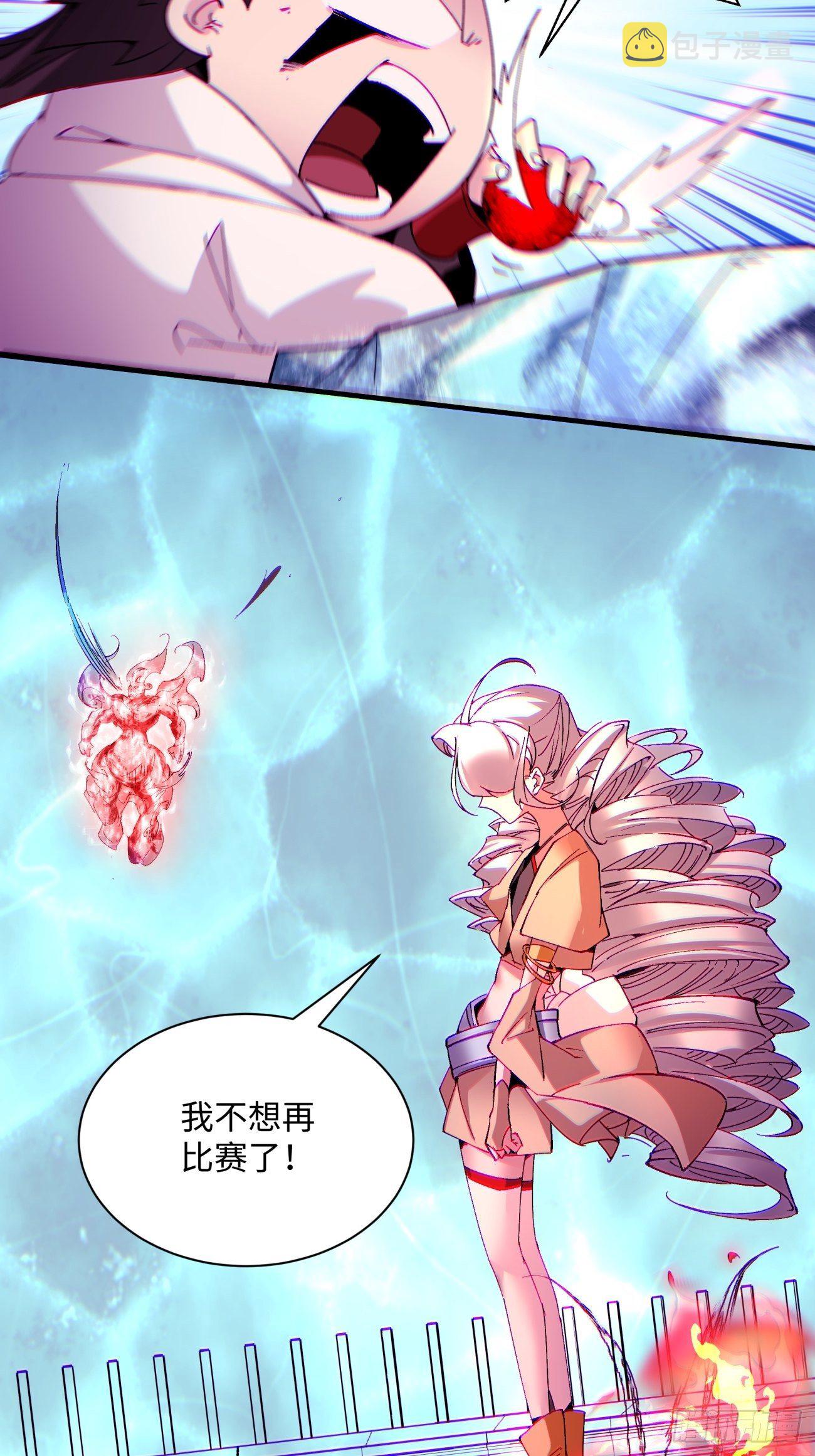 第一一六回 你信我不32