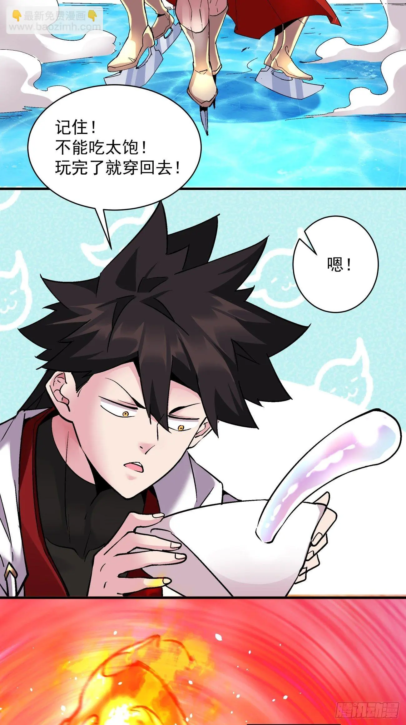 第一一五回 想好了吗25