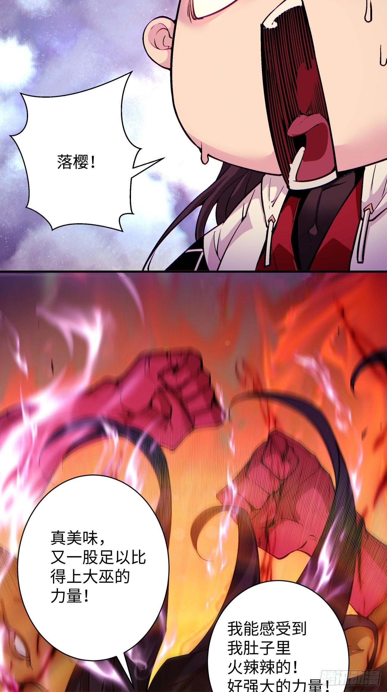 第一二七回 礼尚往来19