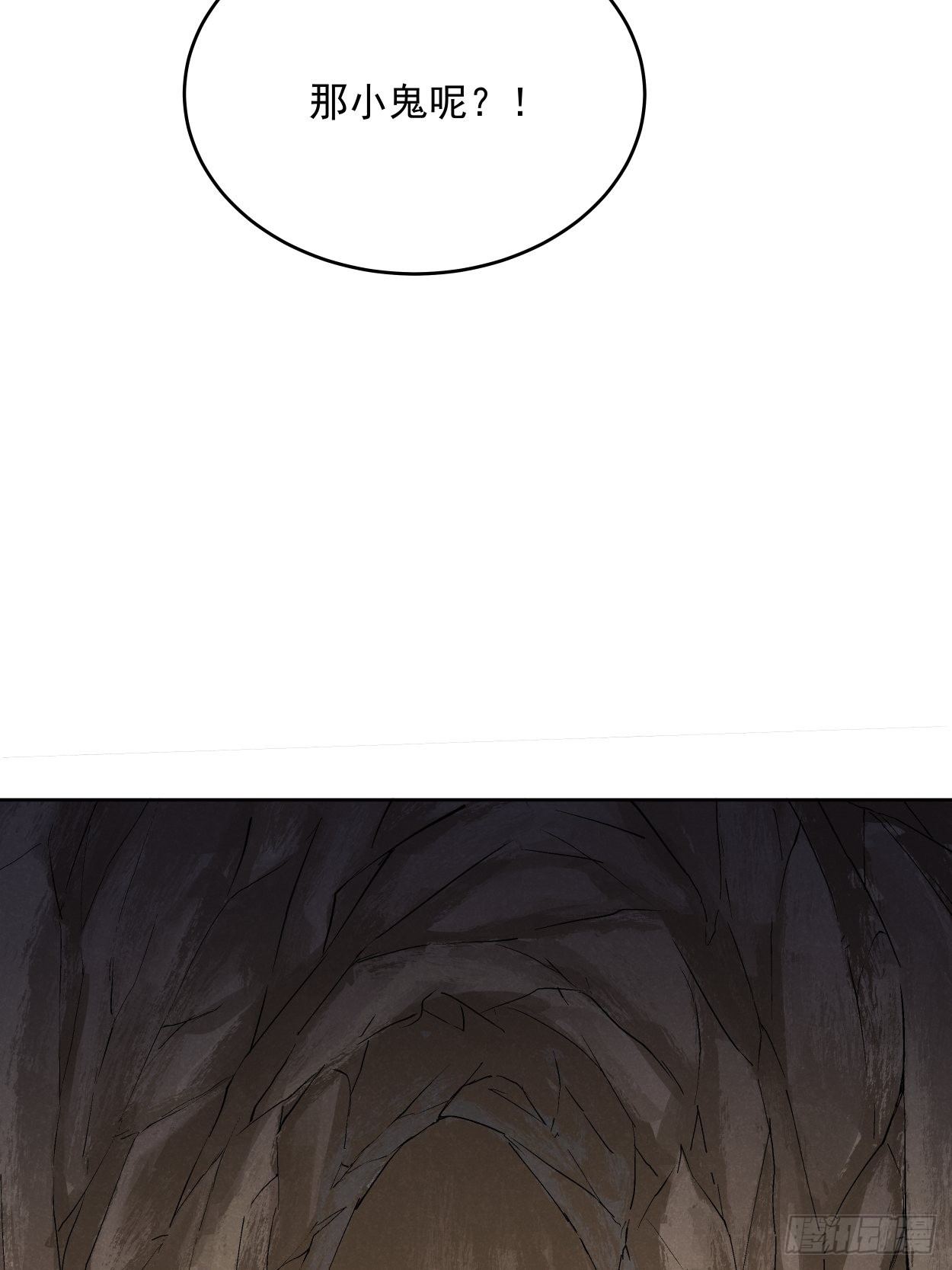 第十九回 哒哒哒52