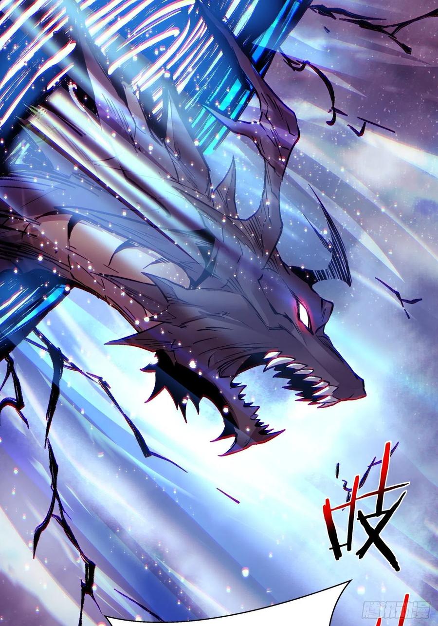第七十三回 向魔法世界进攻17