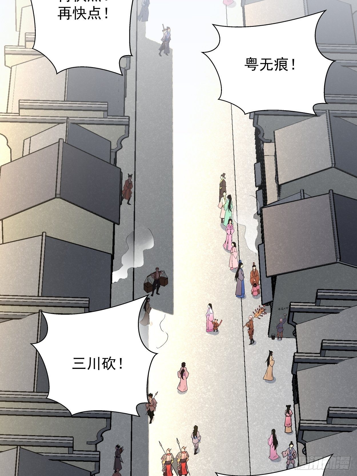 第三十回 搞不搞38