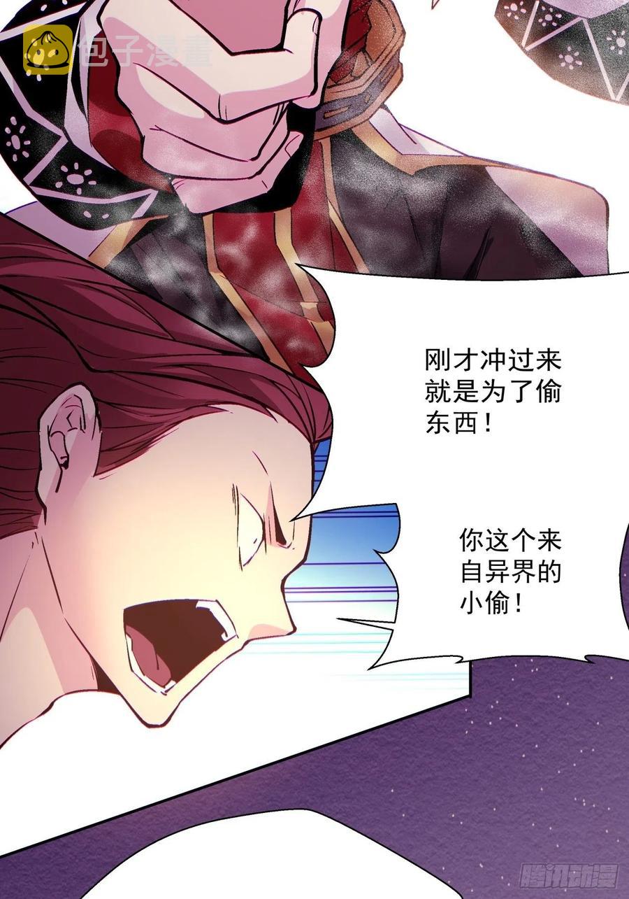 第七十七回 获得猪蹄一只46